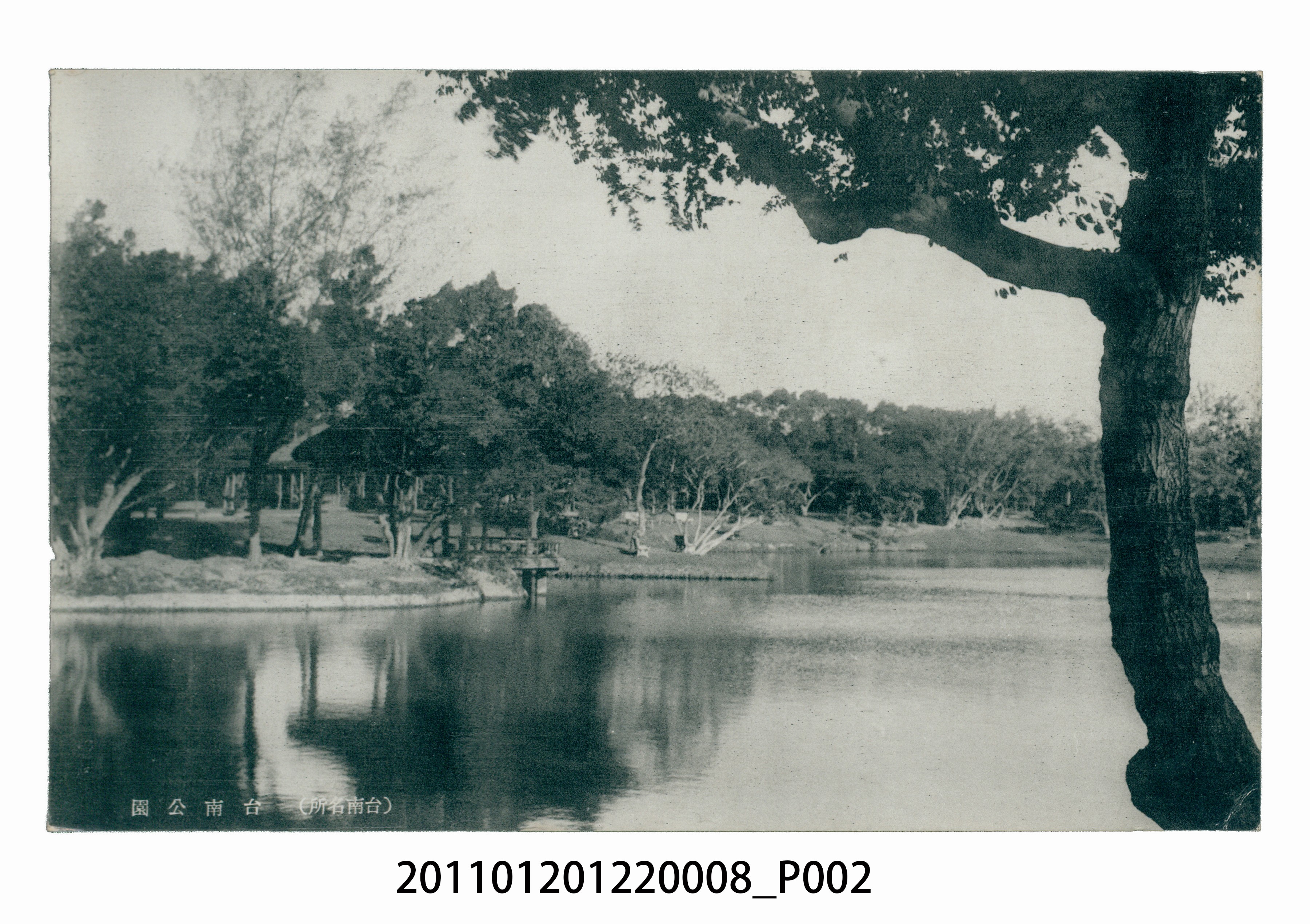 臺南公園 (共3張)