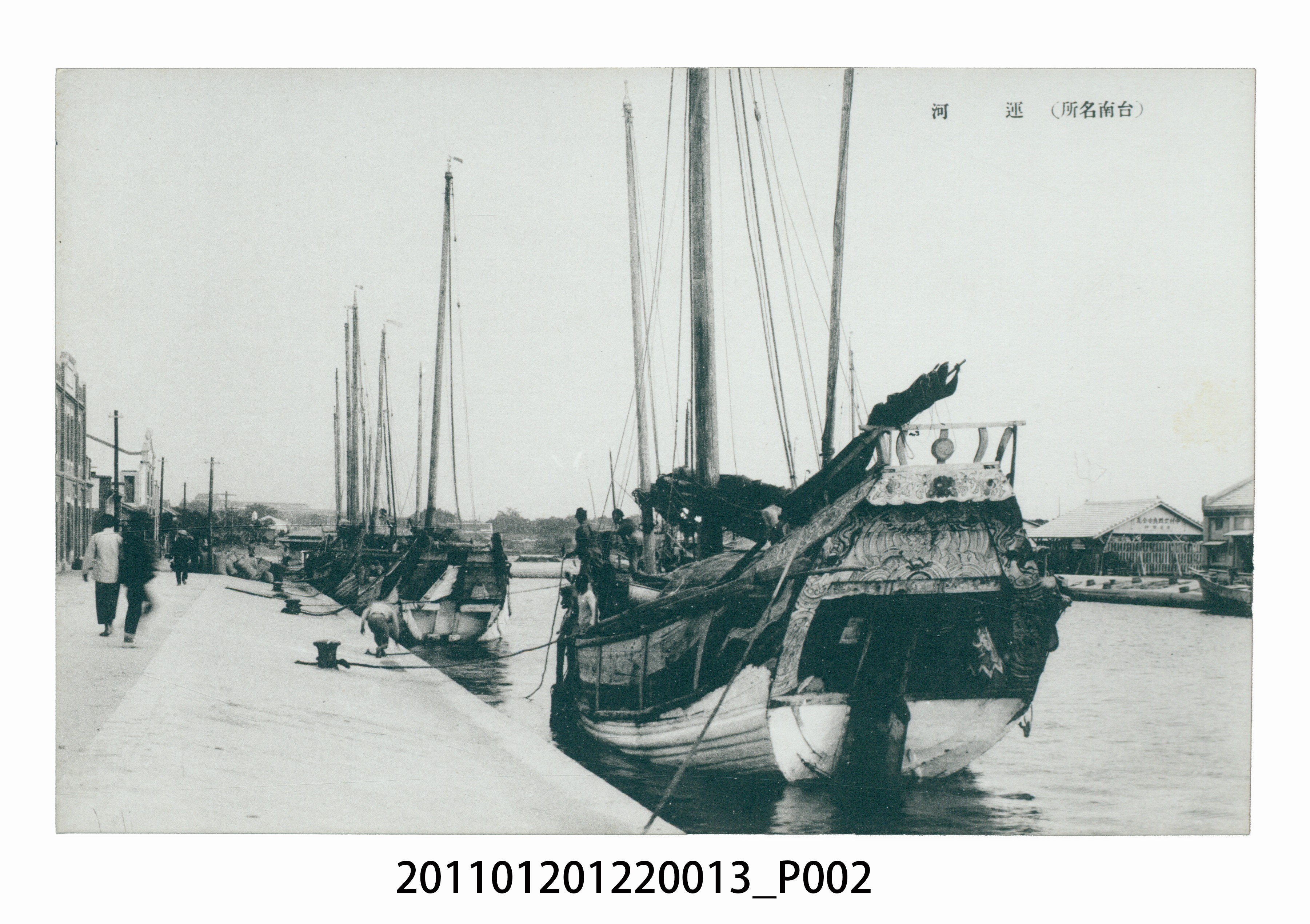 臺南運河 (共3張)
