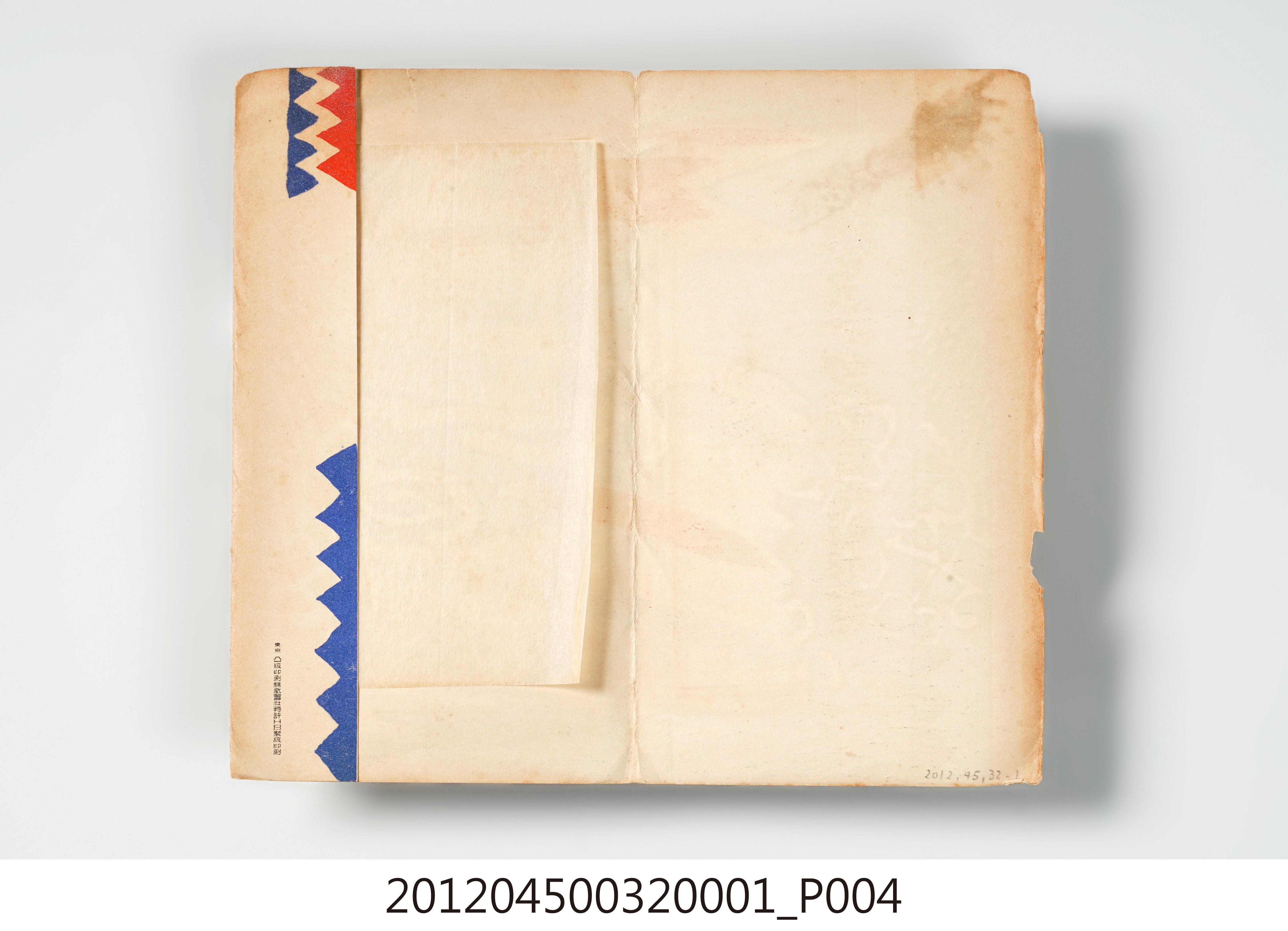 「始政第40回紀念繪葉書」明信片封套 (共12張)