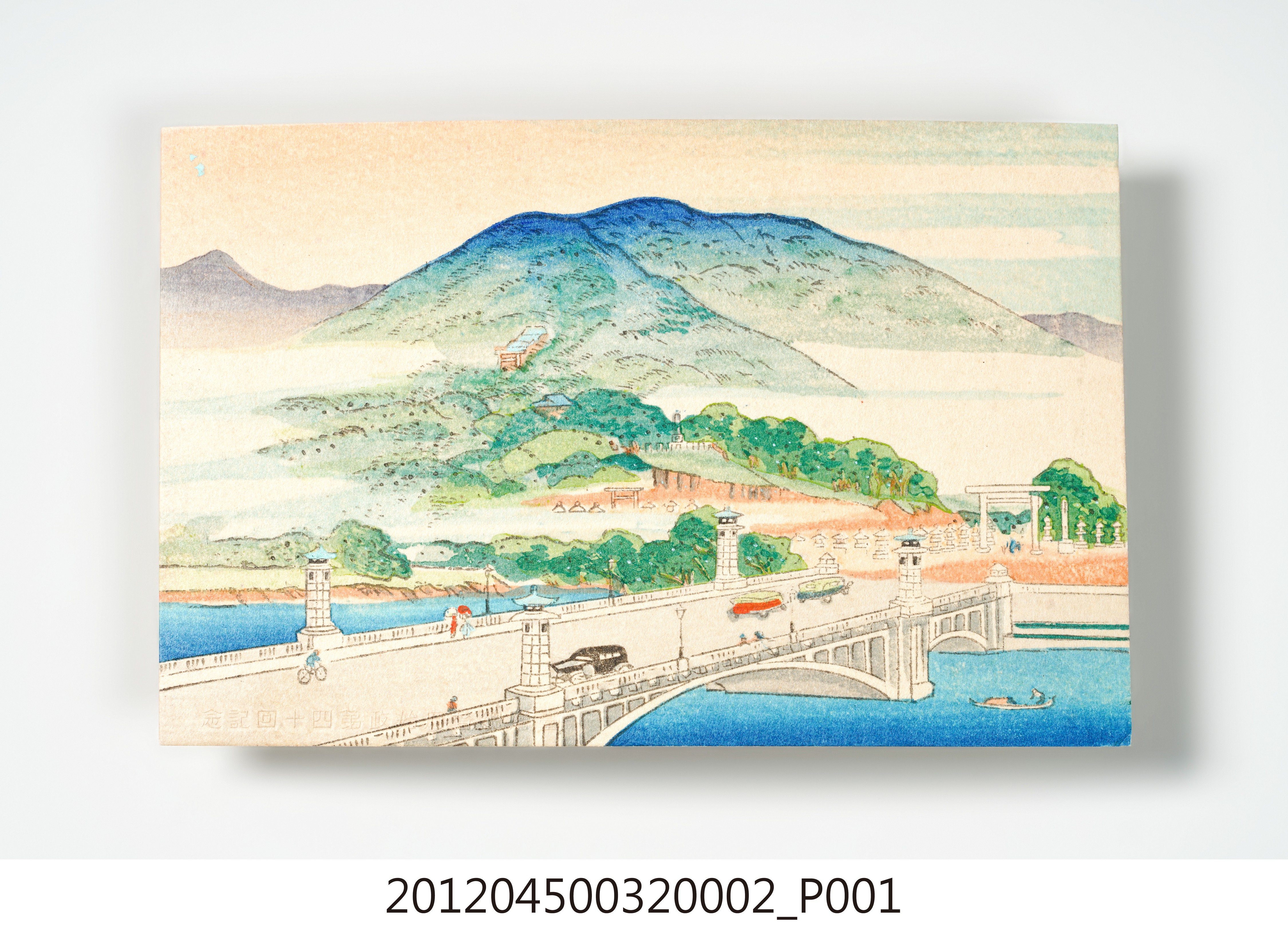 臺灣神社 (共7張)