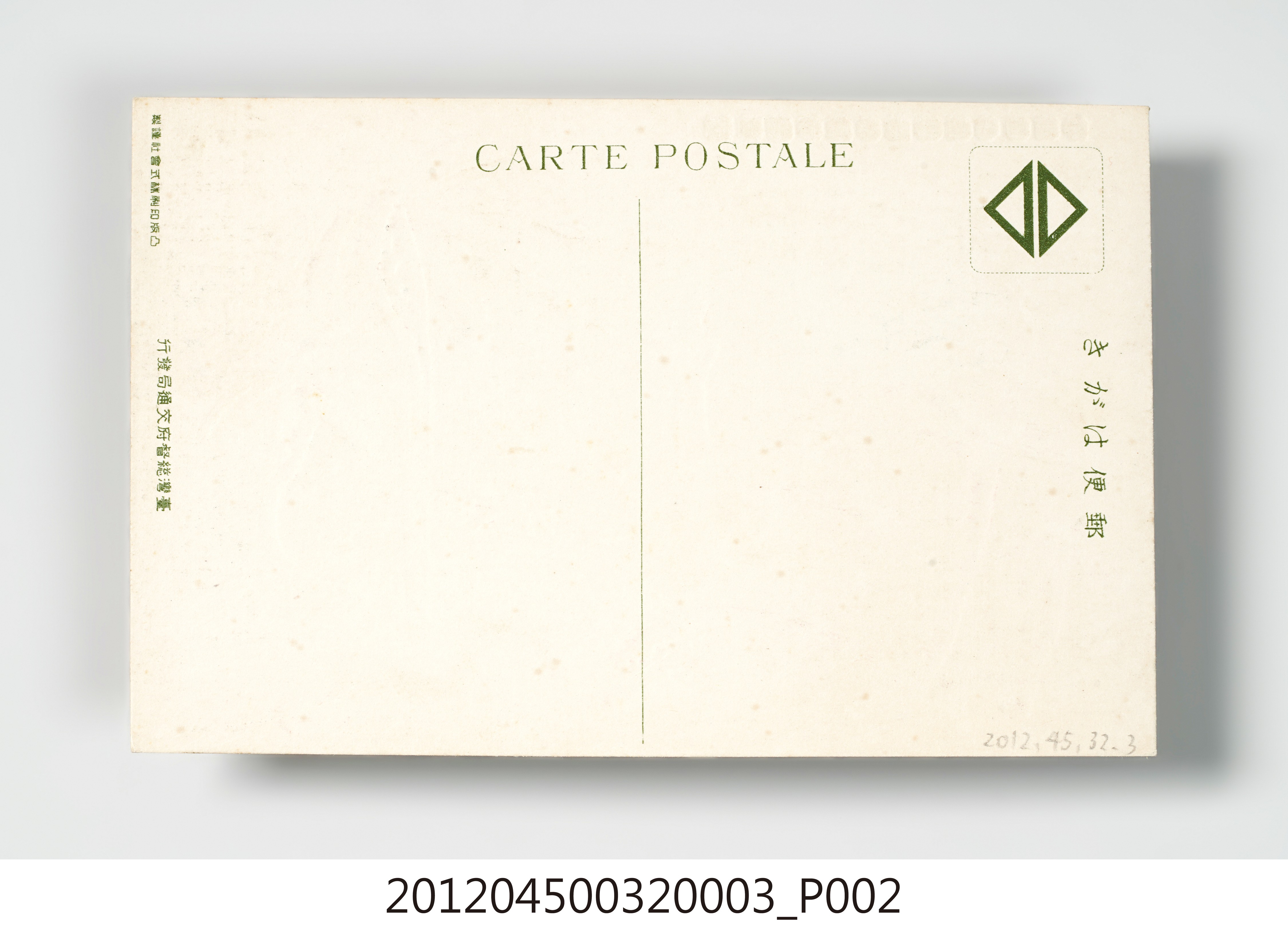 鵝鑾鼻 (共7張)