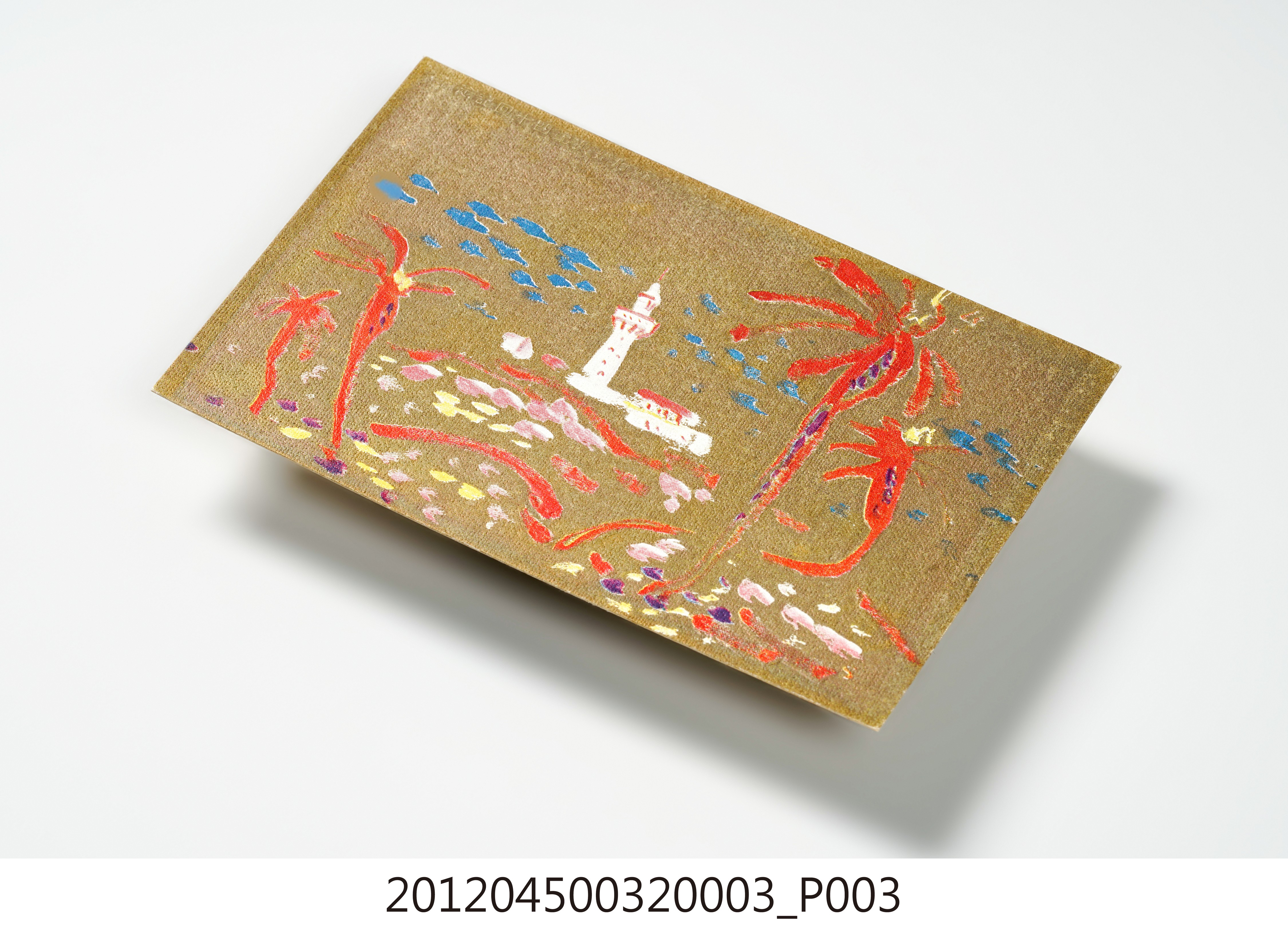鵝鑾鼻 (共7張)