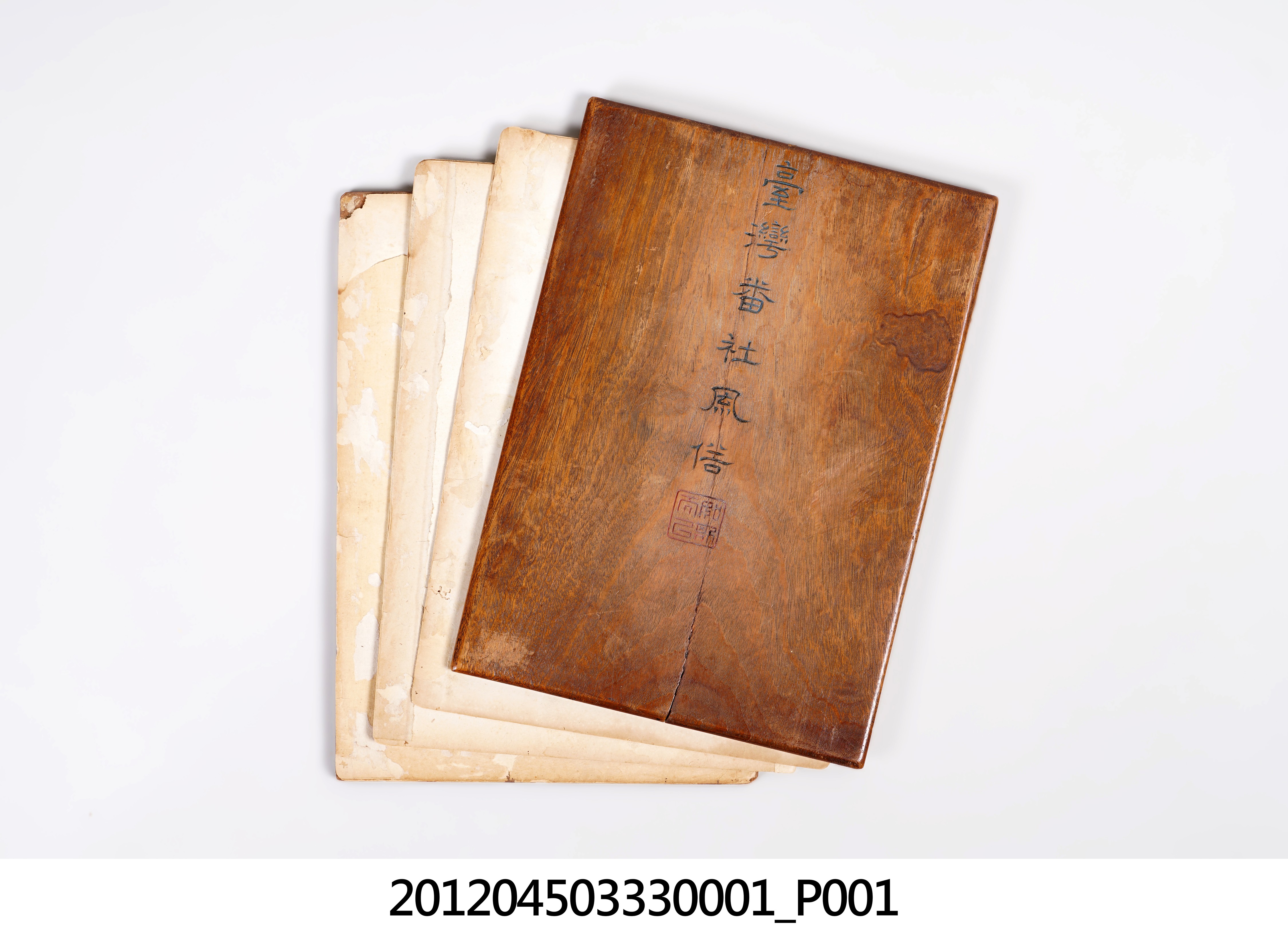 《臺灣番社風俗》封套 (共11張)