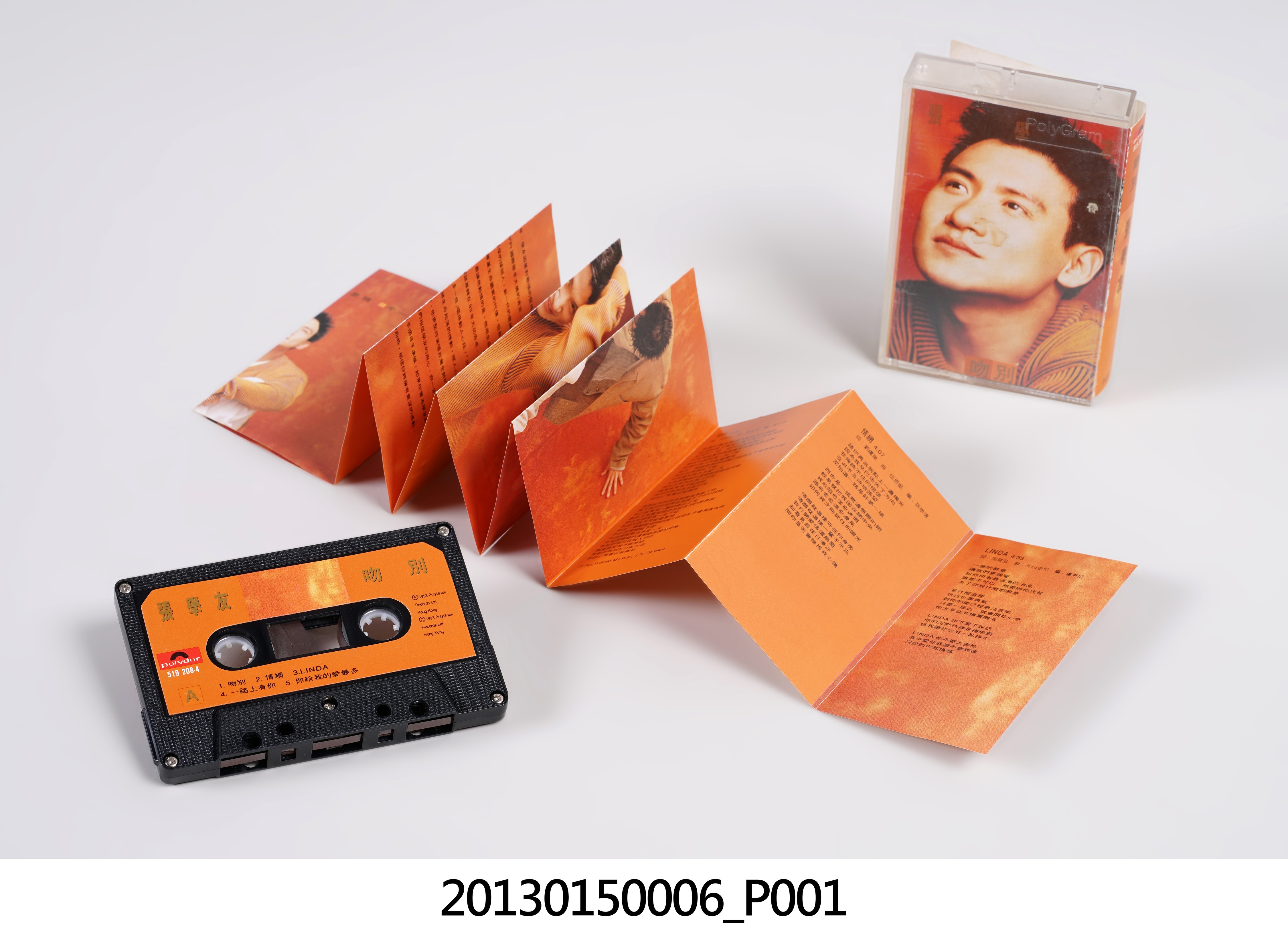 寶麗金唱片公司發行編號「519 208-4」張學友華語歌曲專輯《吻別》錄音帶 (共8張)