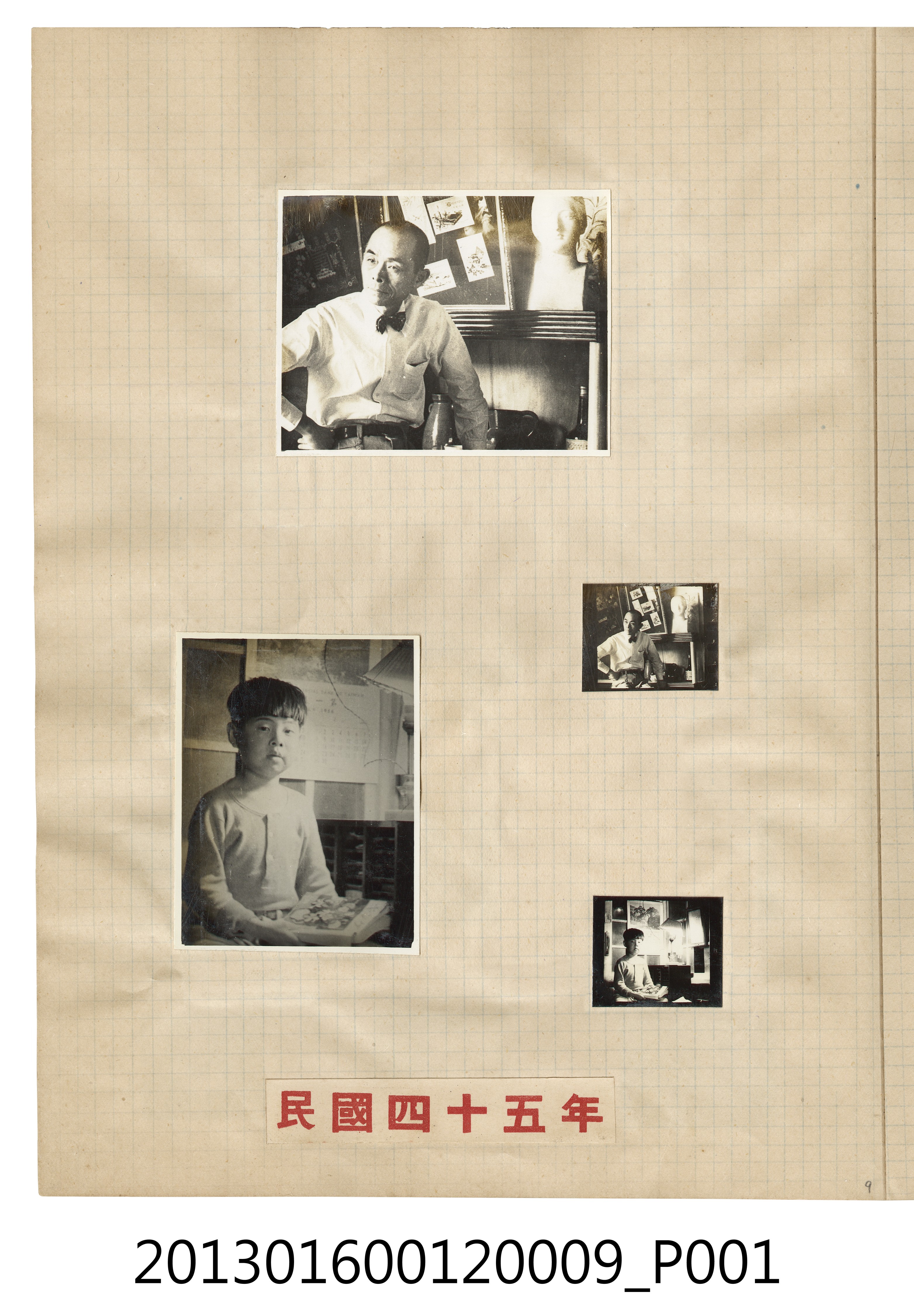 民國45年陳崧波與兒子獨照4張 (共2張)