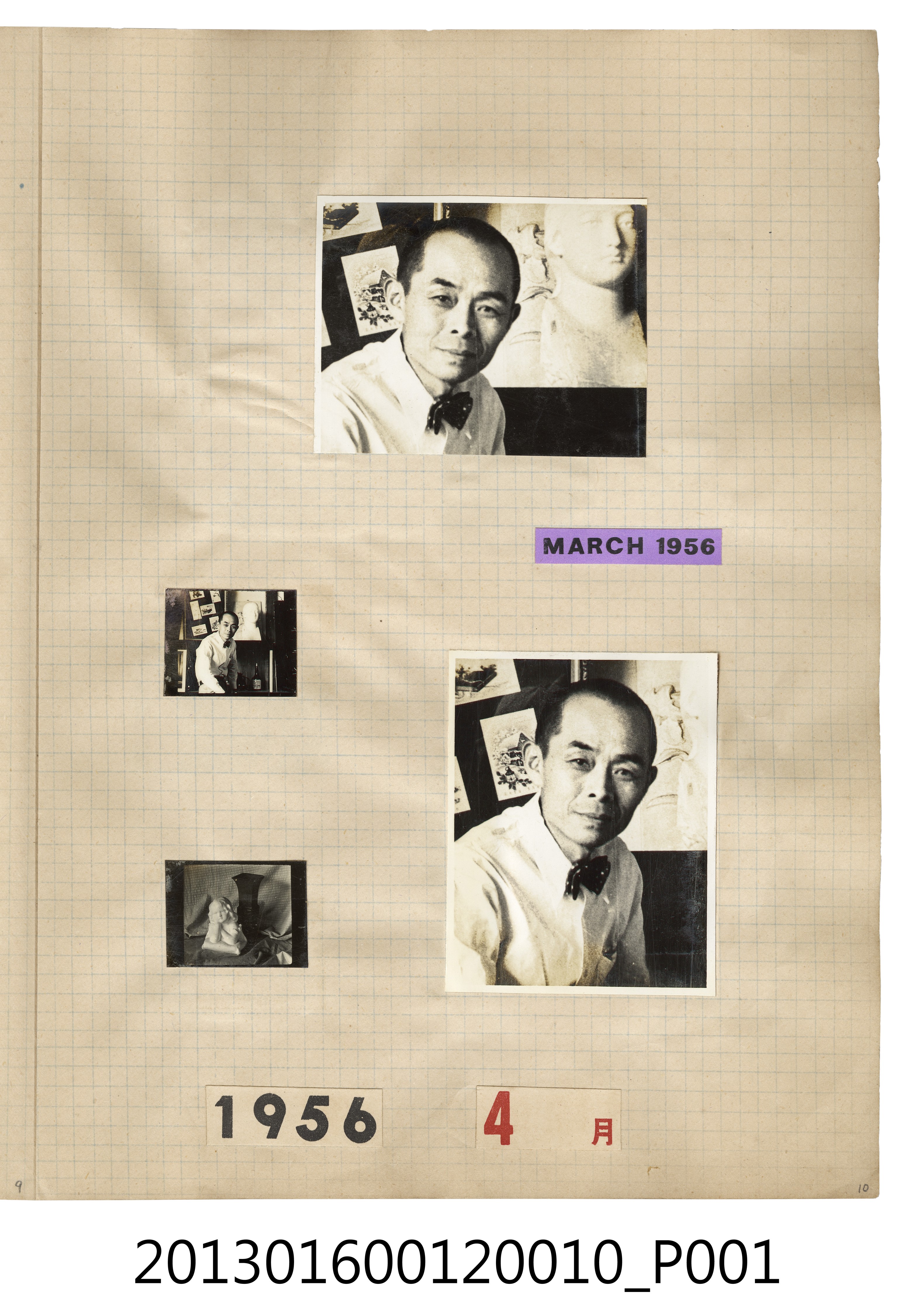 1956年陳崧波獨照與靜物照4張 (共2張)