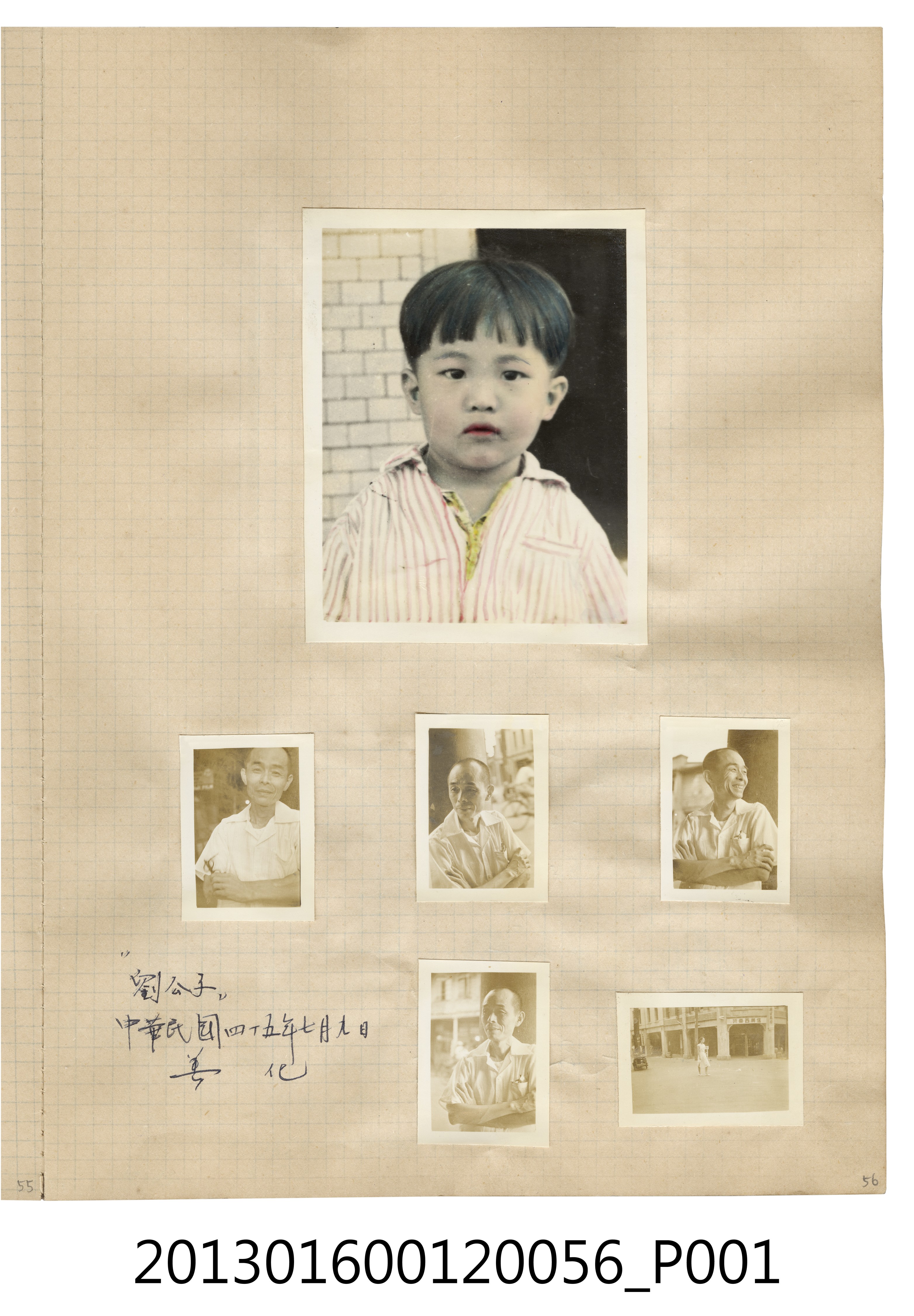 民國45年7月9日劉公子獨照與陳崧波獨照與女子獨照6張 (共2張)