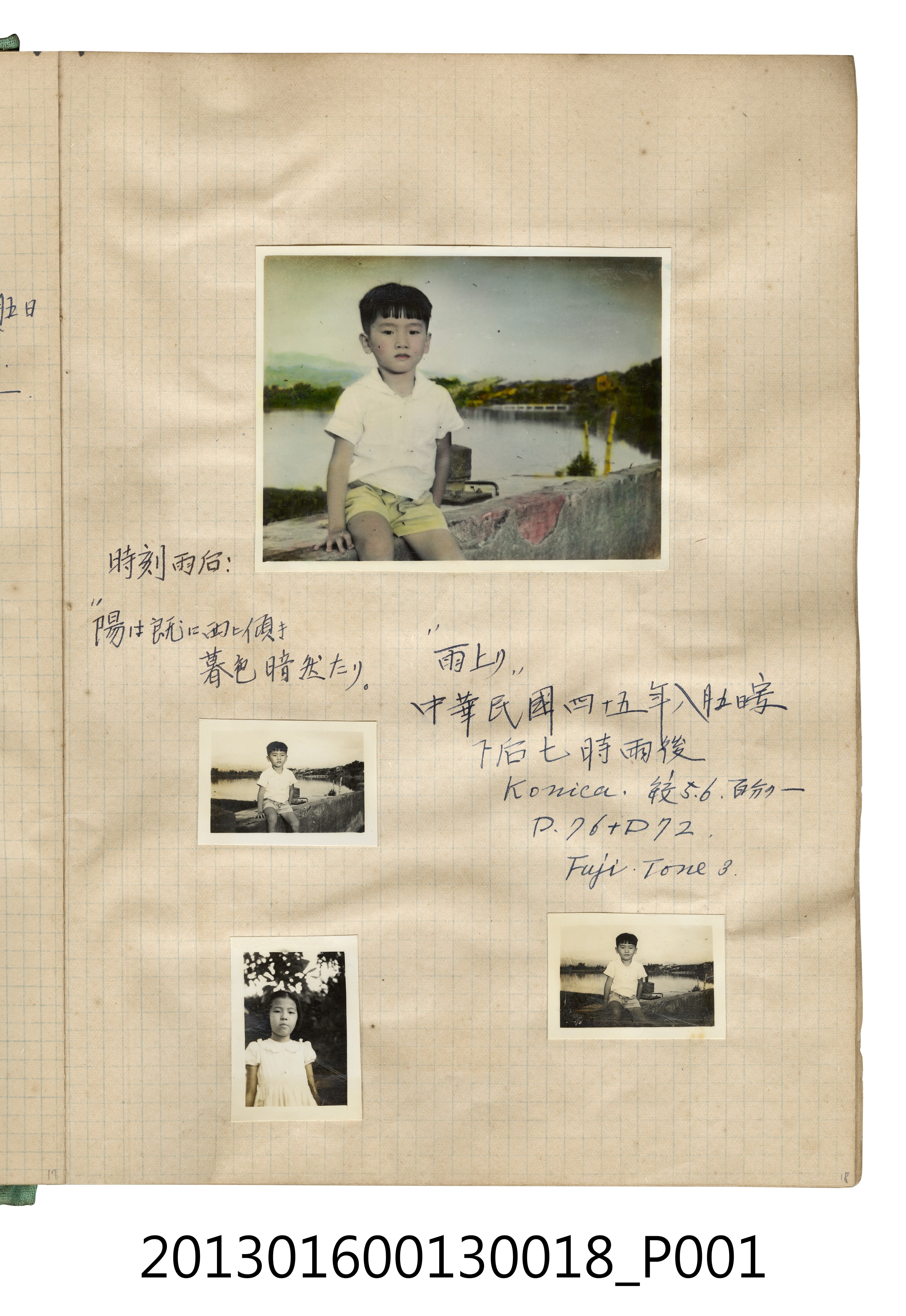 民國45年8月5日陳新平與陳美悧獨照4張 (共2張)