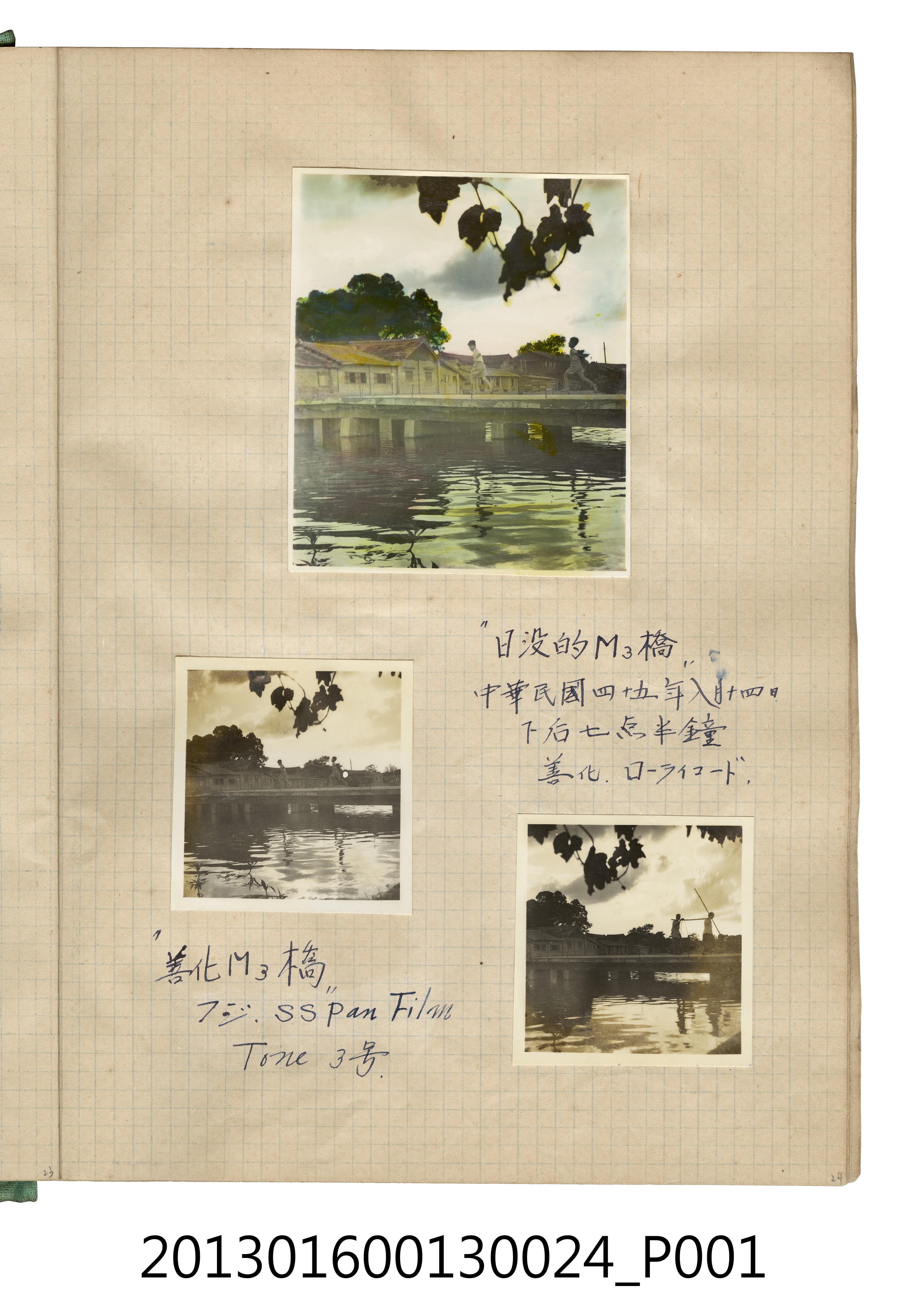 民國45年善化M3橋日落照片3張 (共2張)