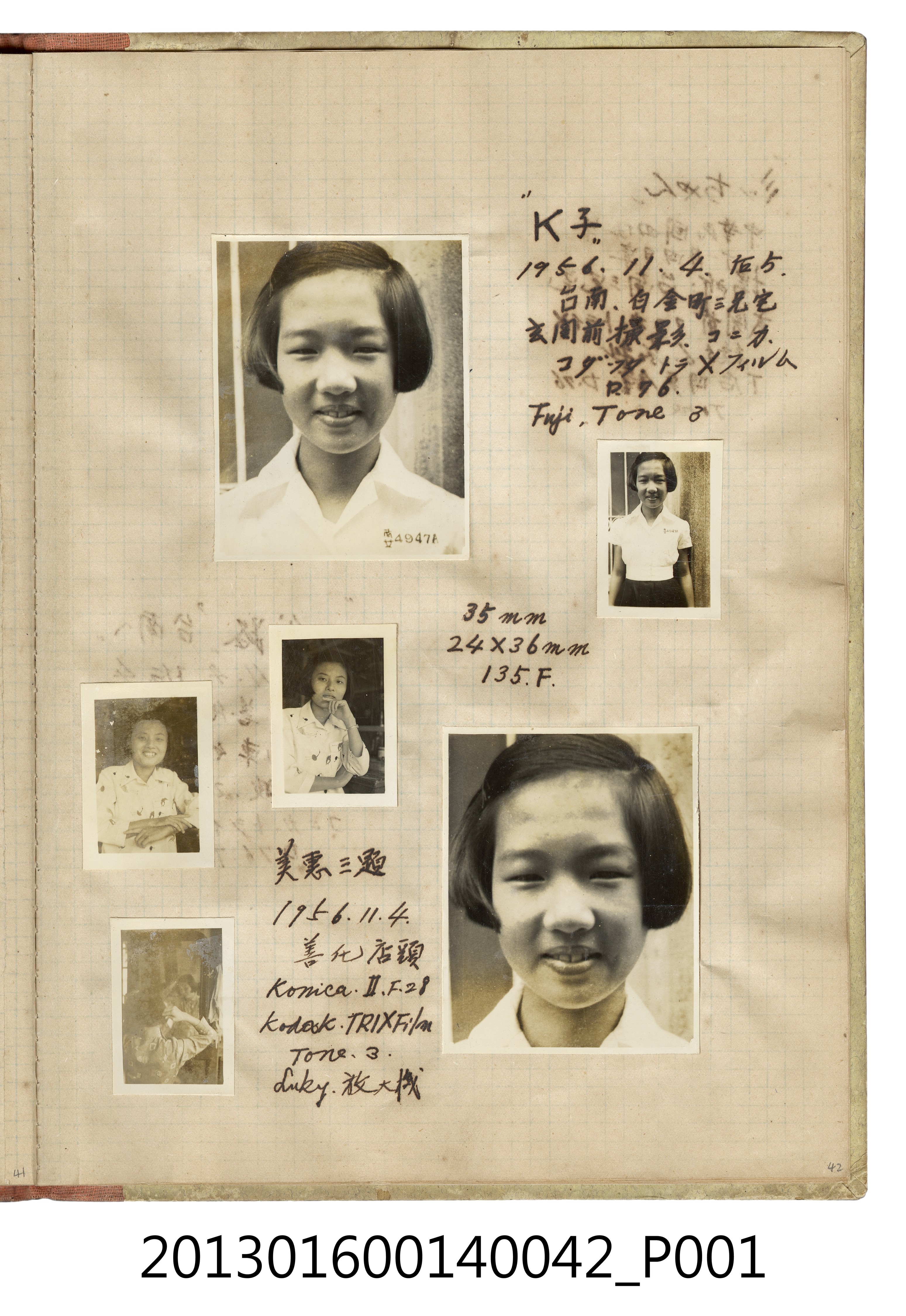 西元1956年陳美惠獨照與少女獨照6張 (共2張)