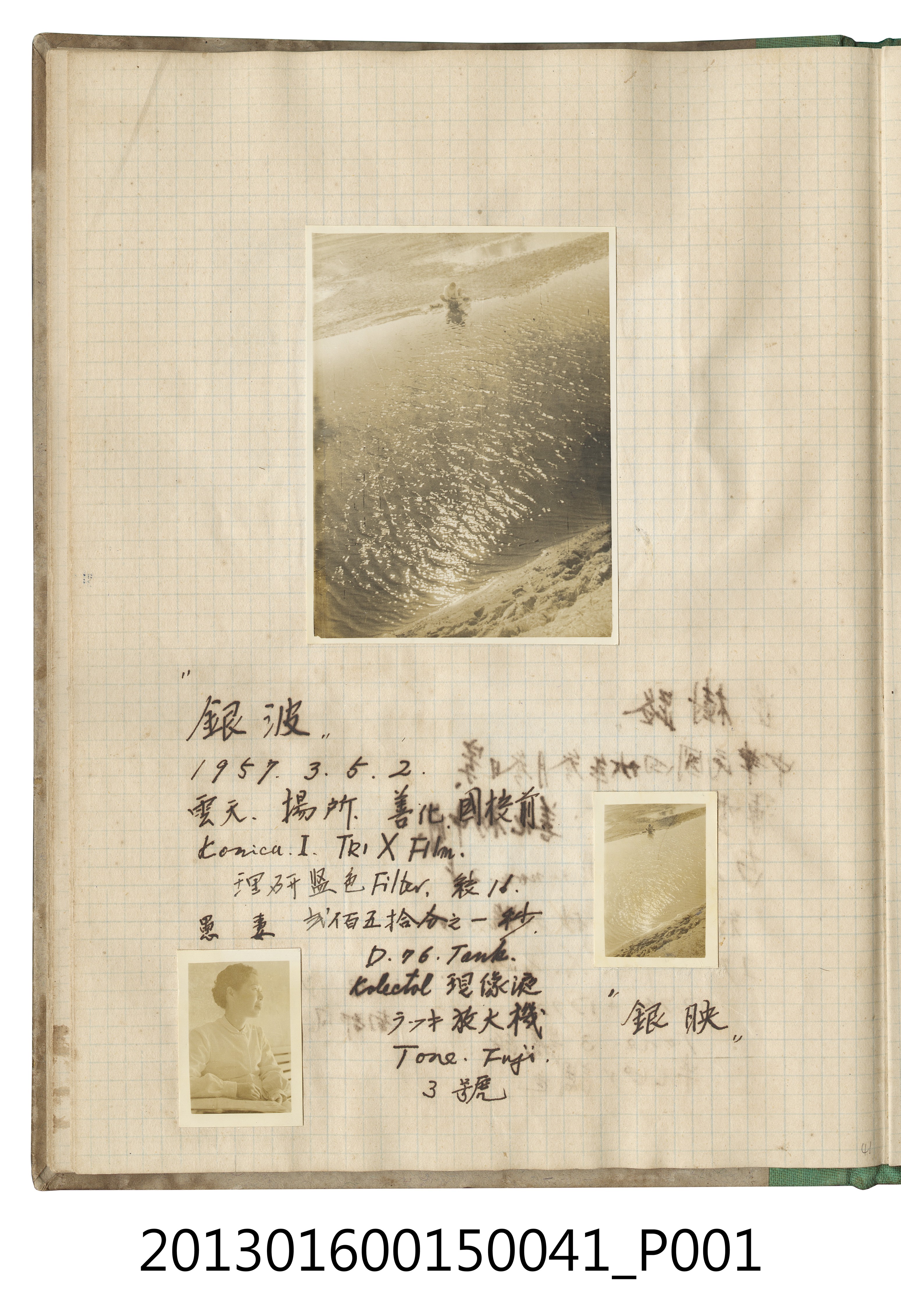 1957年3月5日善化國校風景照與陳崧波妻子獨照2張 (共2張)
