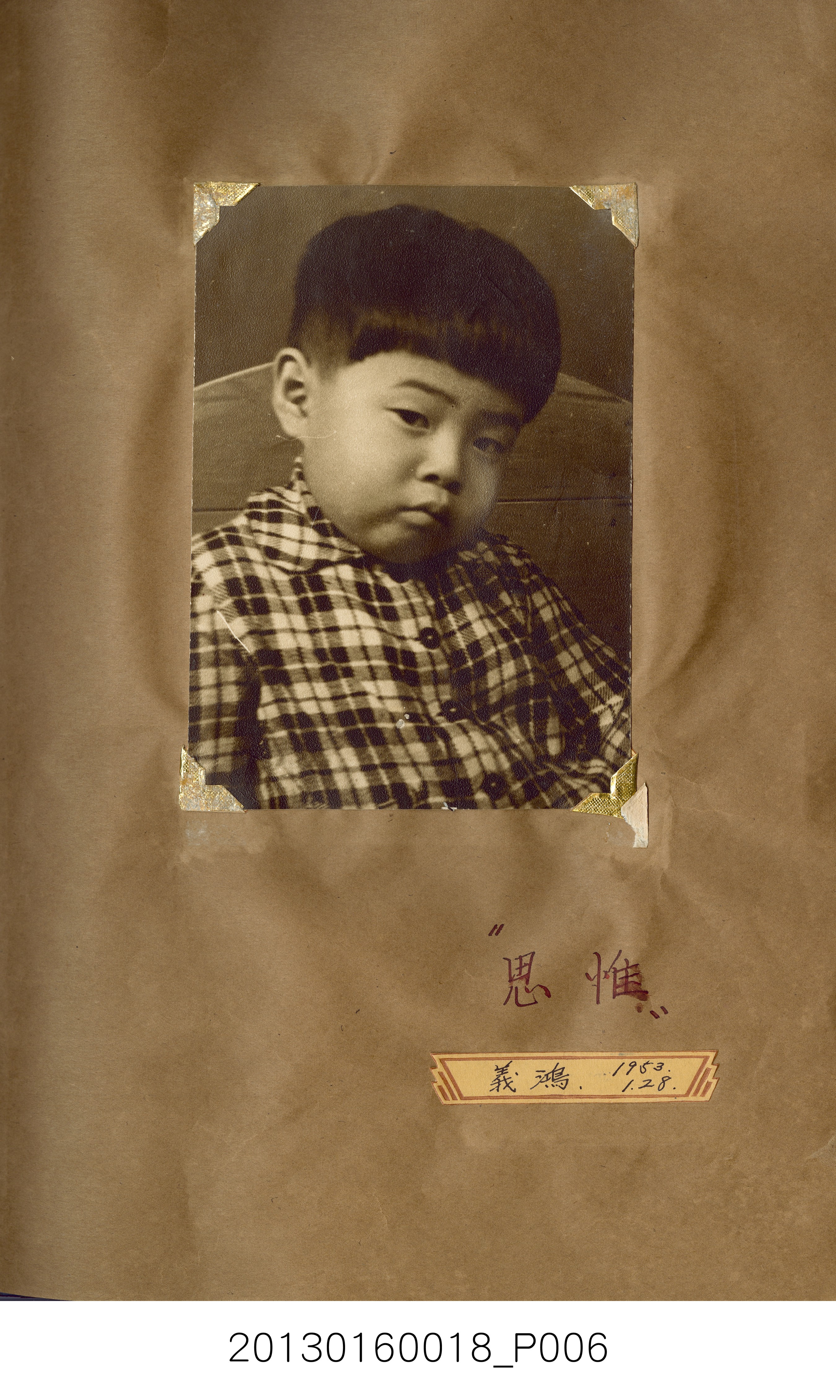 陳崧波攝影作品相簿-15(SRAPE BOOK) (共84張)