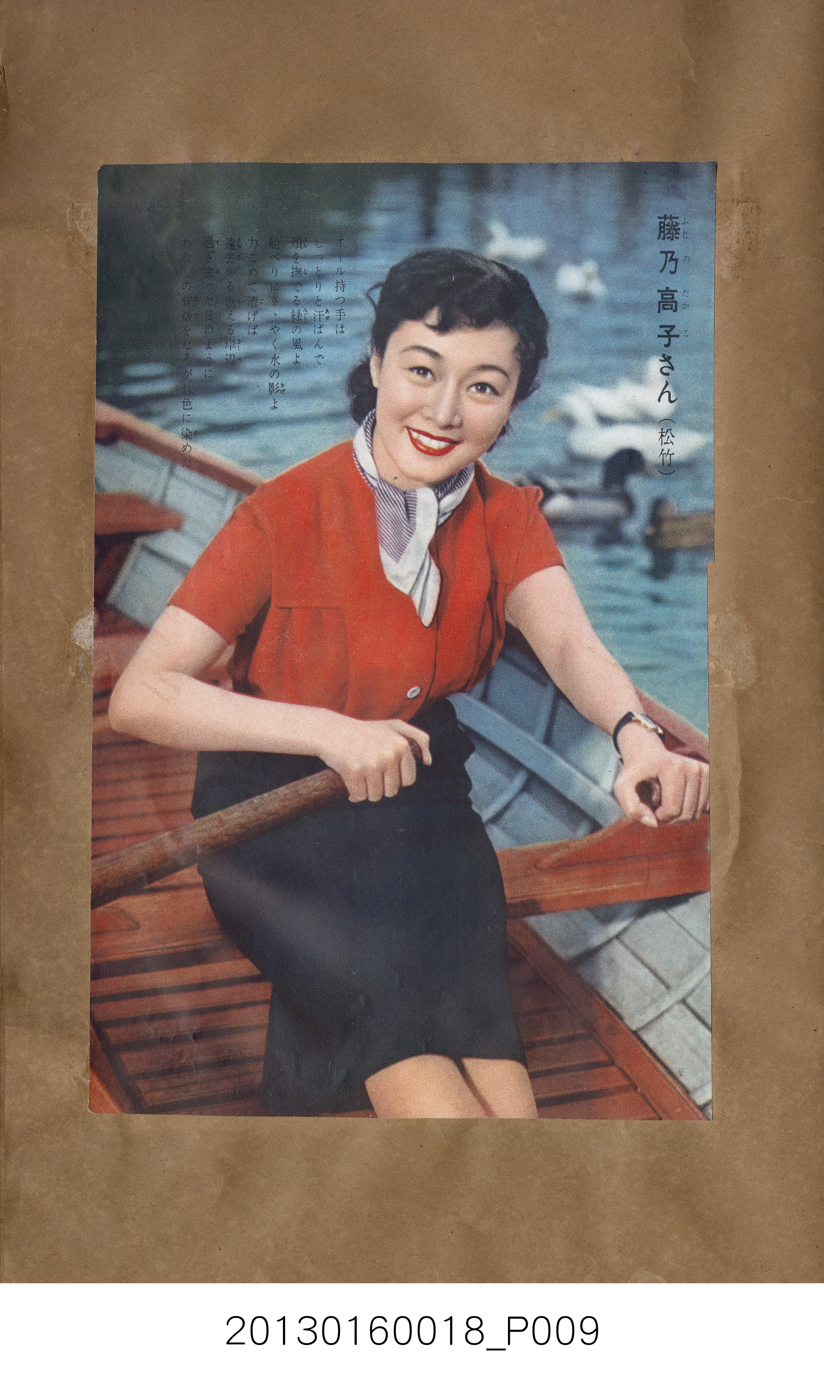 陳崧波攝影作品相簿-15(SRAPE BOOK) (共84張)
