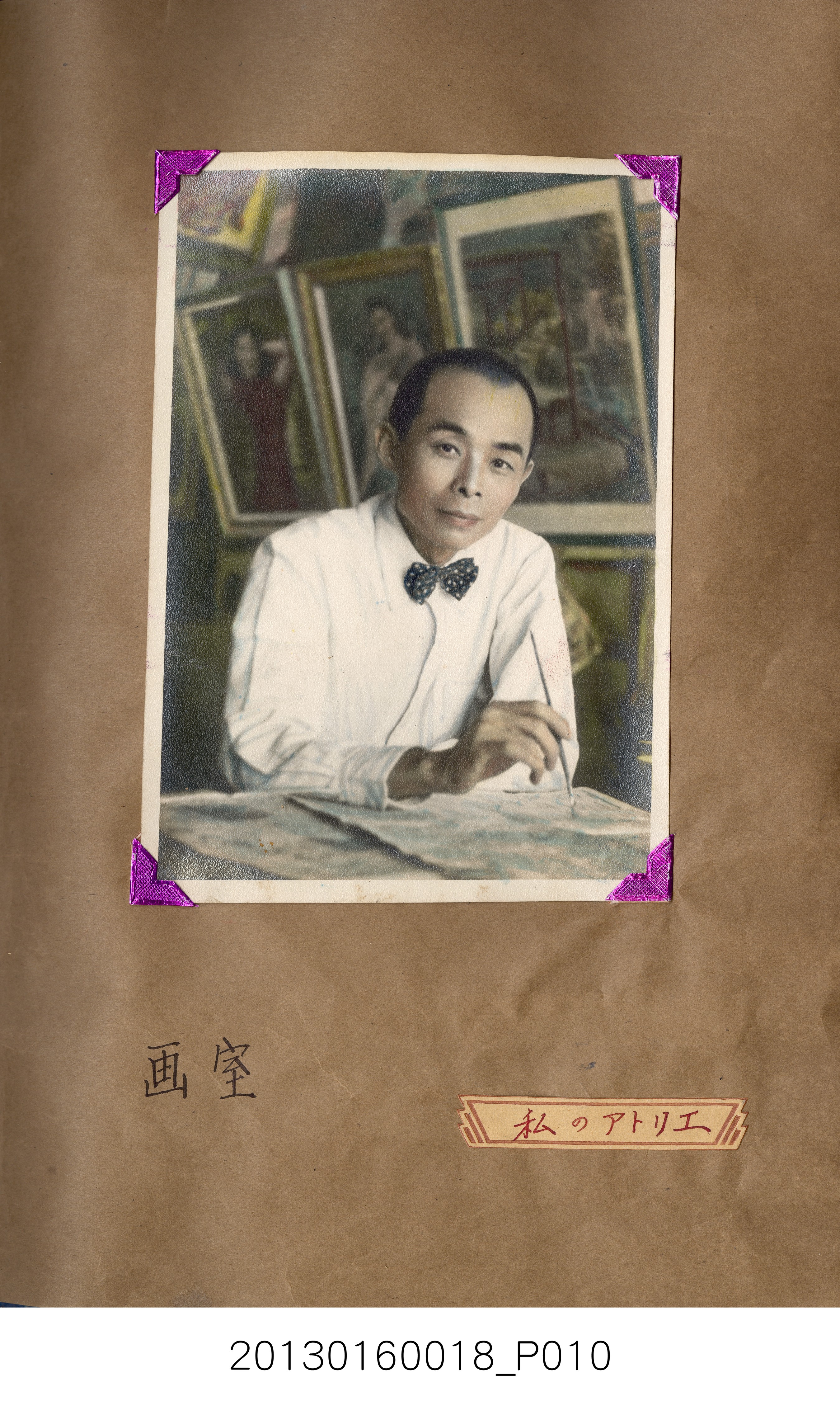 陳崧波攝影作品相簿-15(SRAPE BOOK) (共84張)