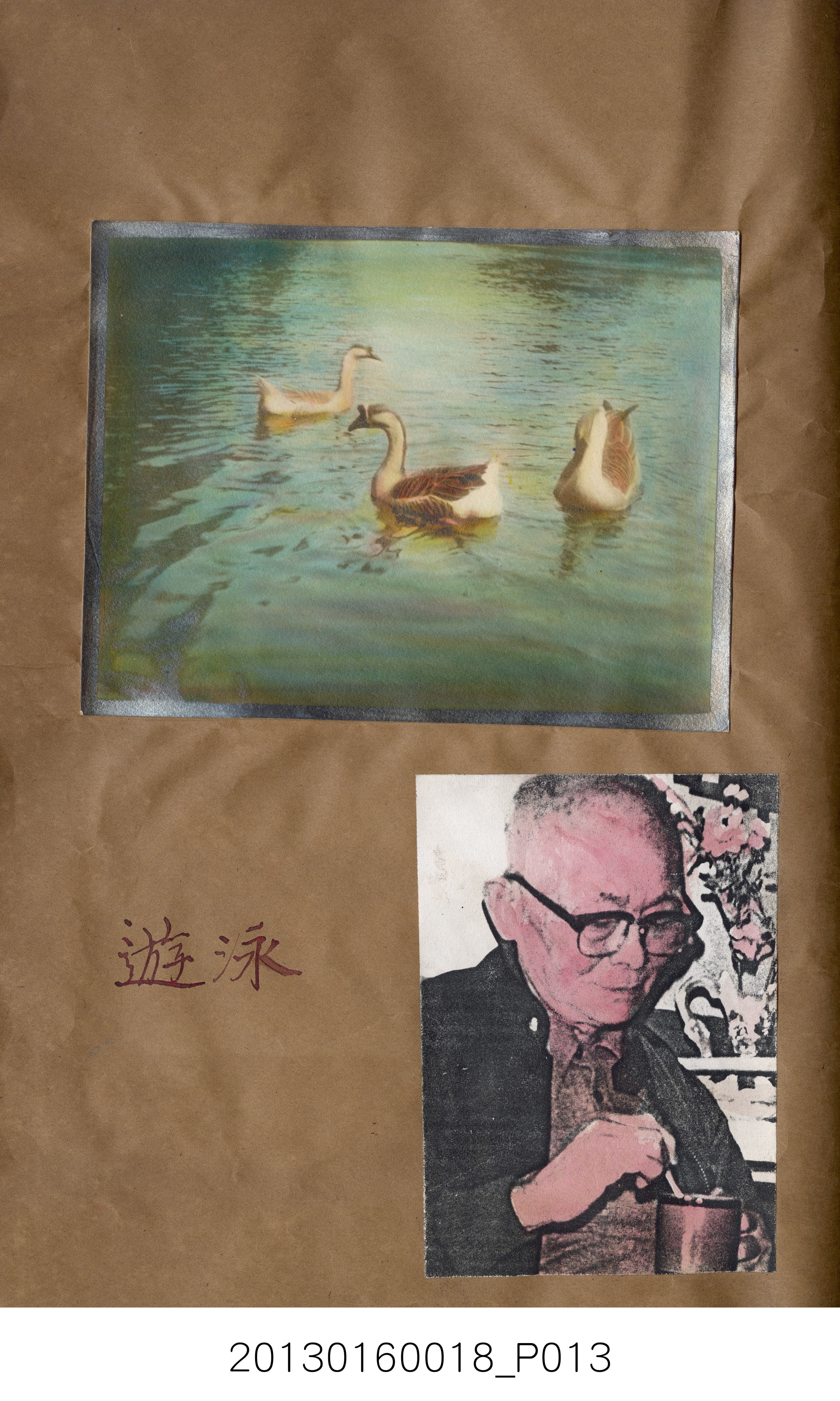 陳崧波攝影作品相簿-15(SRAPE BOOK) (共84張)