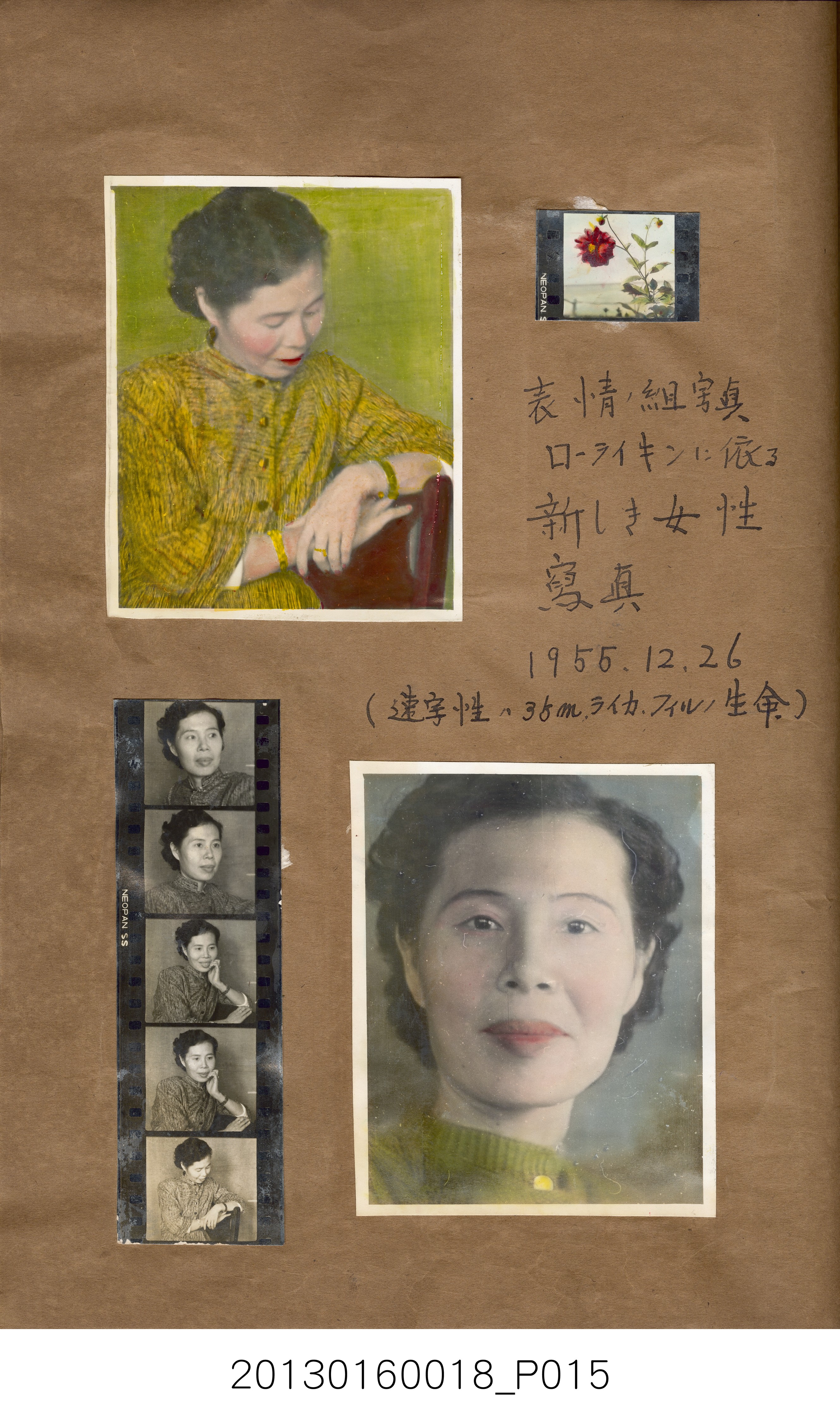 陳崧波攝影作品相簿-15(SRAPE BOOK) (共84張)