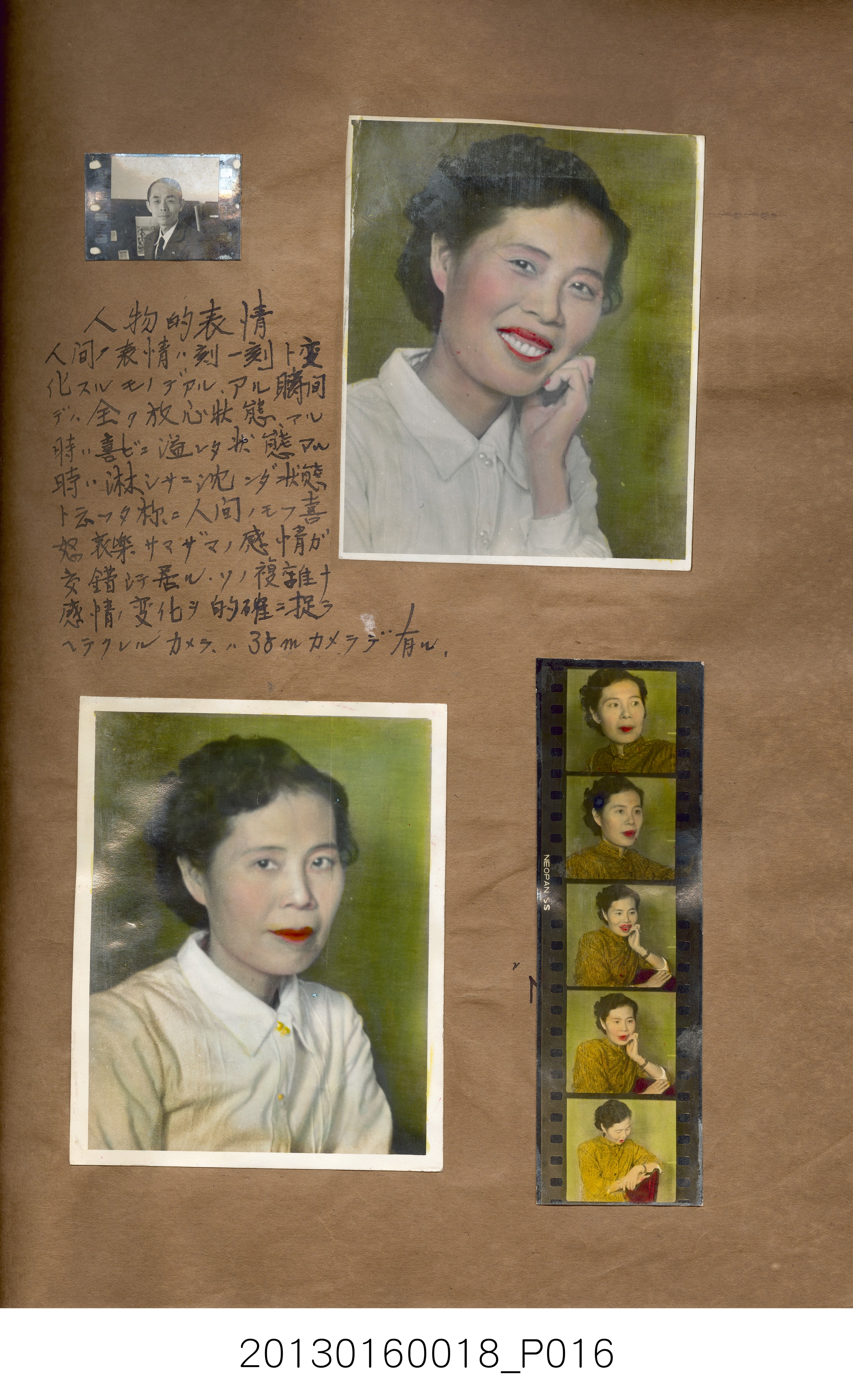 陳崧波攝影作品相簿-15(SRAPE BOOK) (共84張)