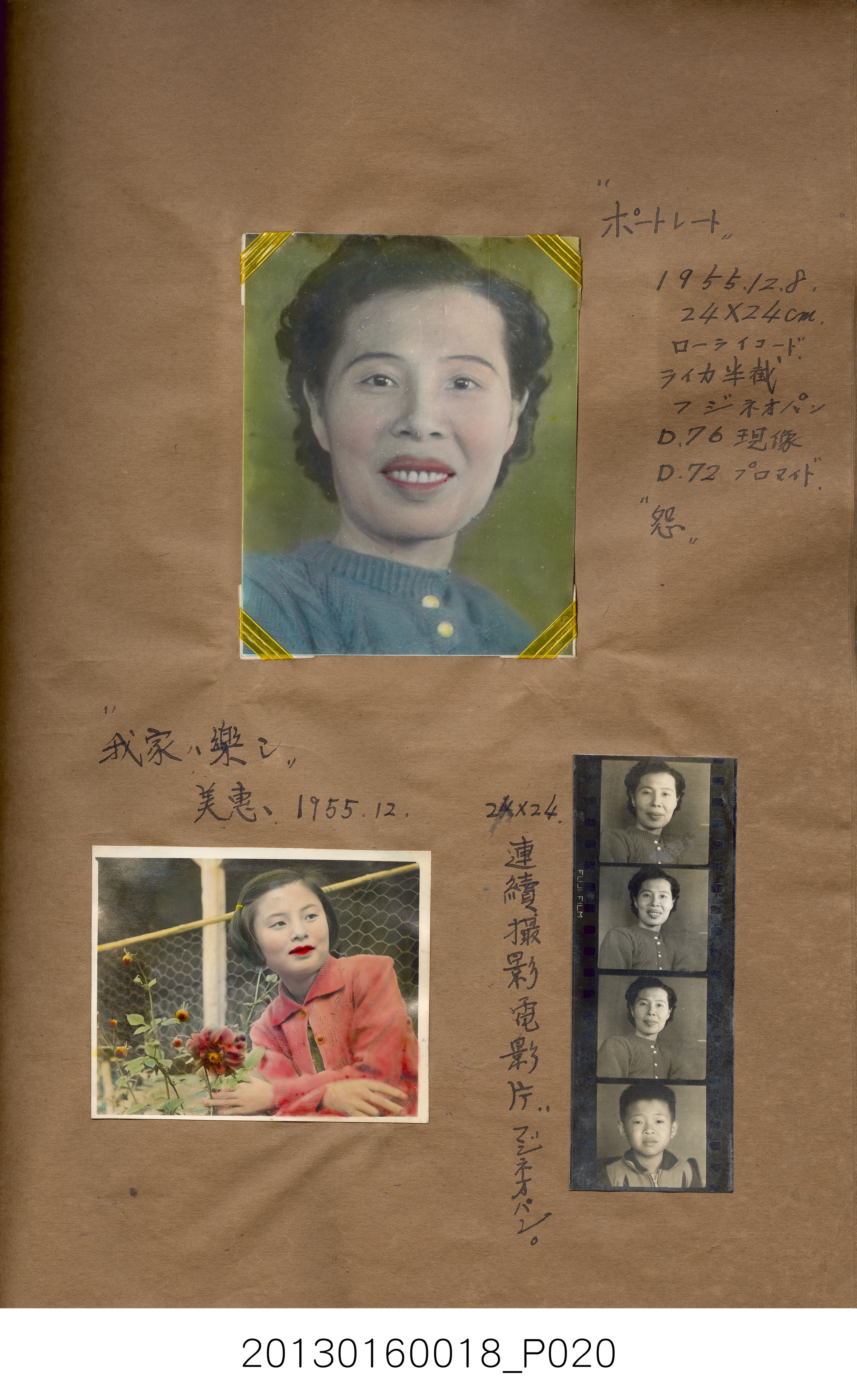 陳崧波攝影作品相簿-15(SRAPE BOOK) (共84張)