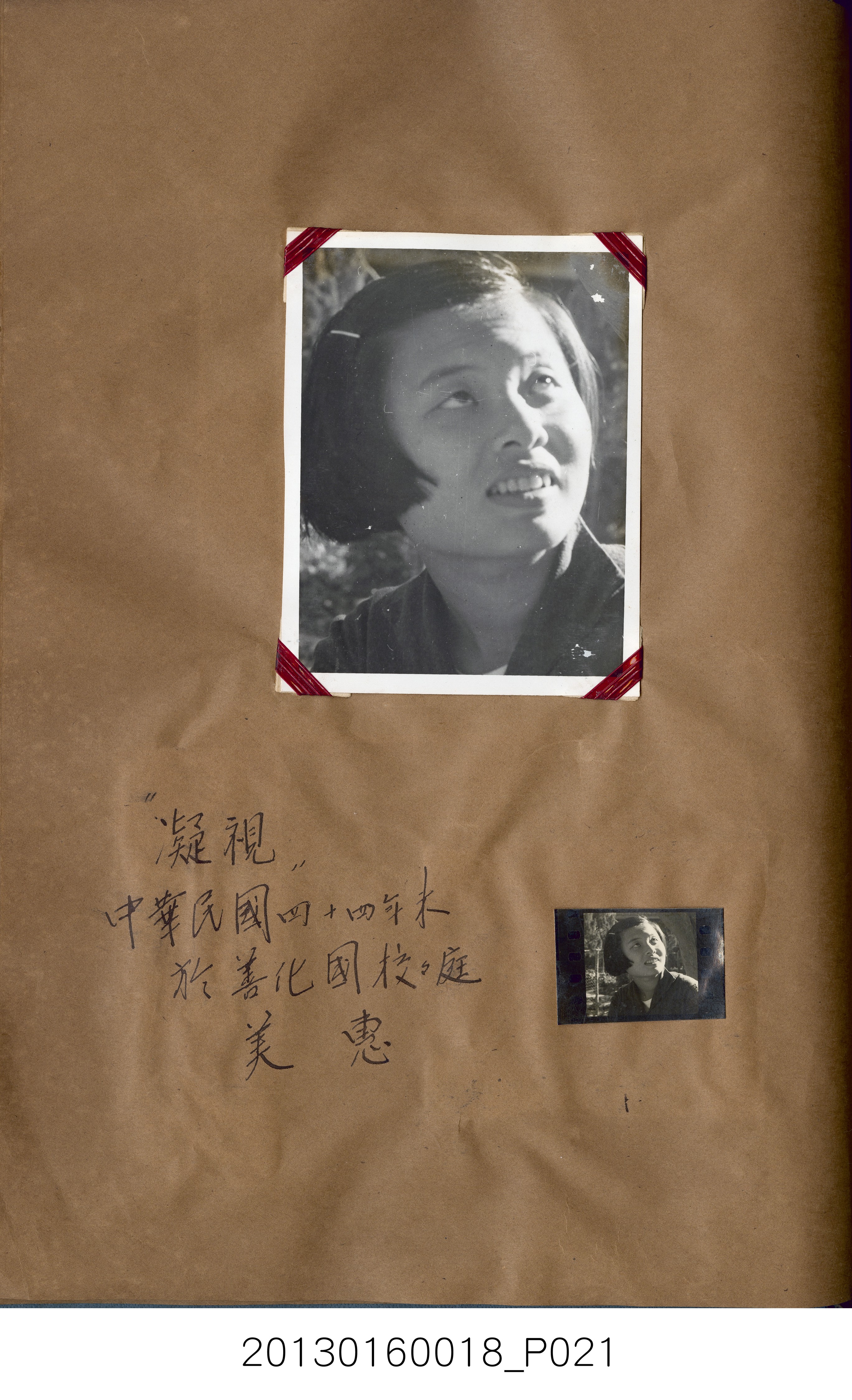 陳崧波攝影作品相簿-15(SRAPE BOOK) (共84張)