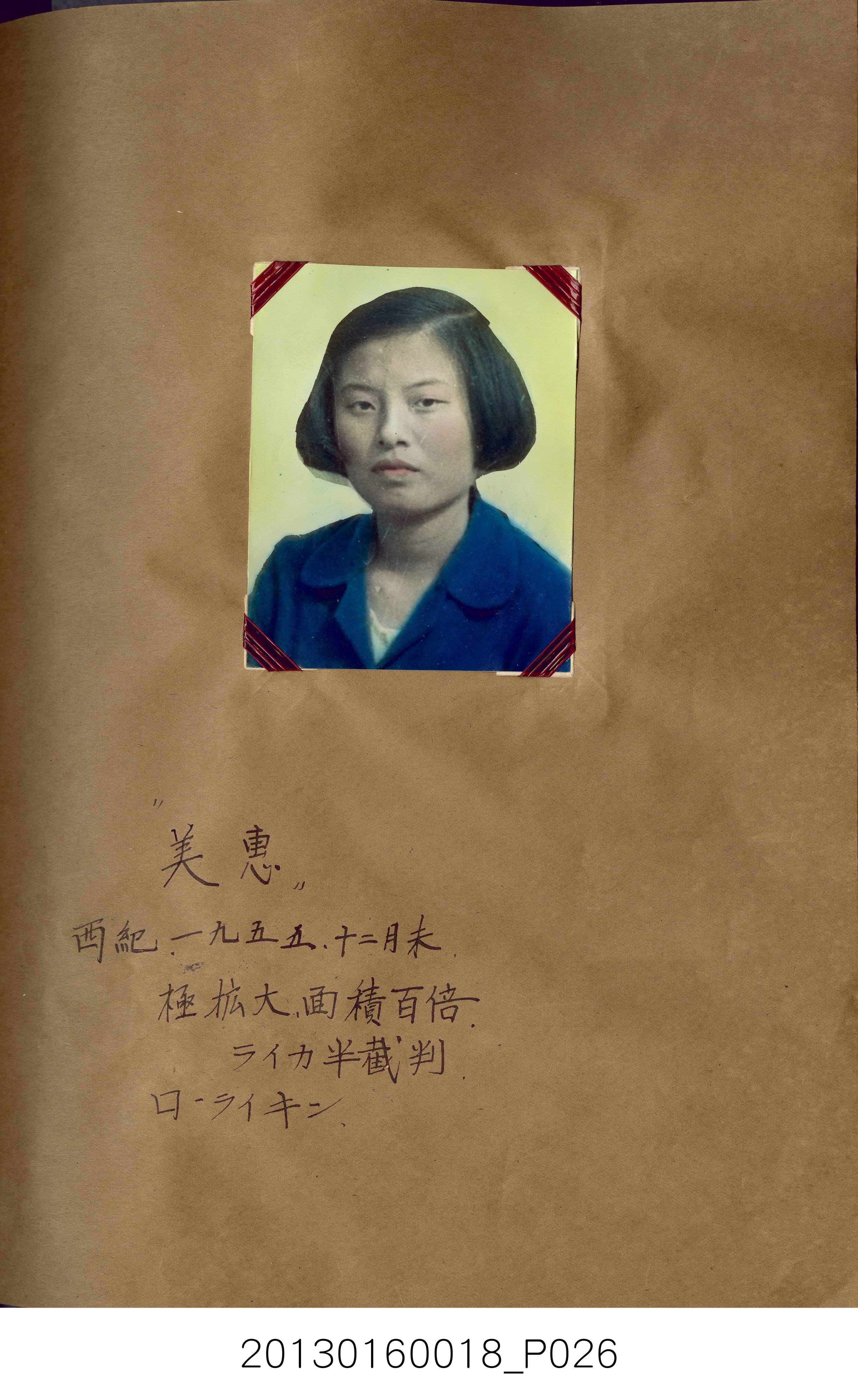陳崧波攝影作品相簿-15(SRAPE BOOK) (共84張)