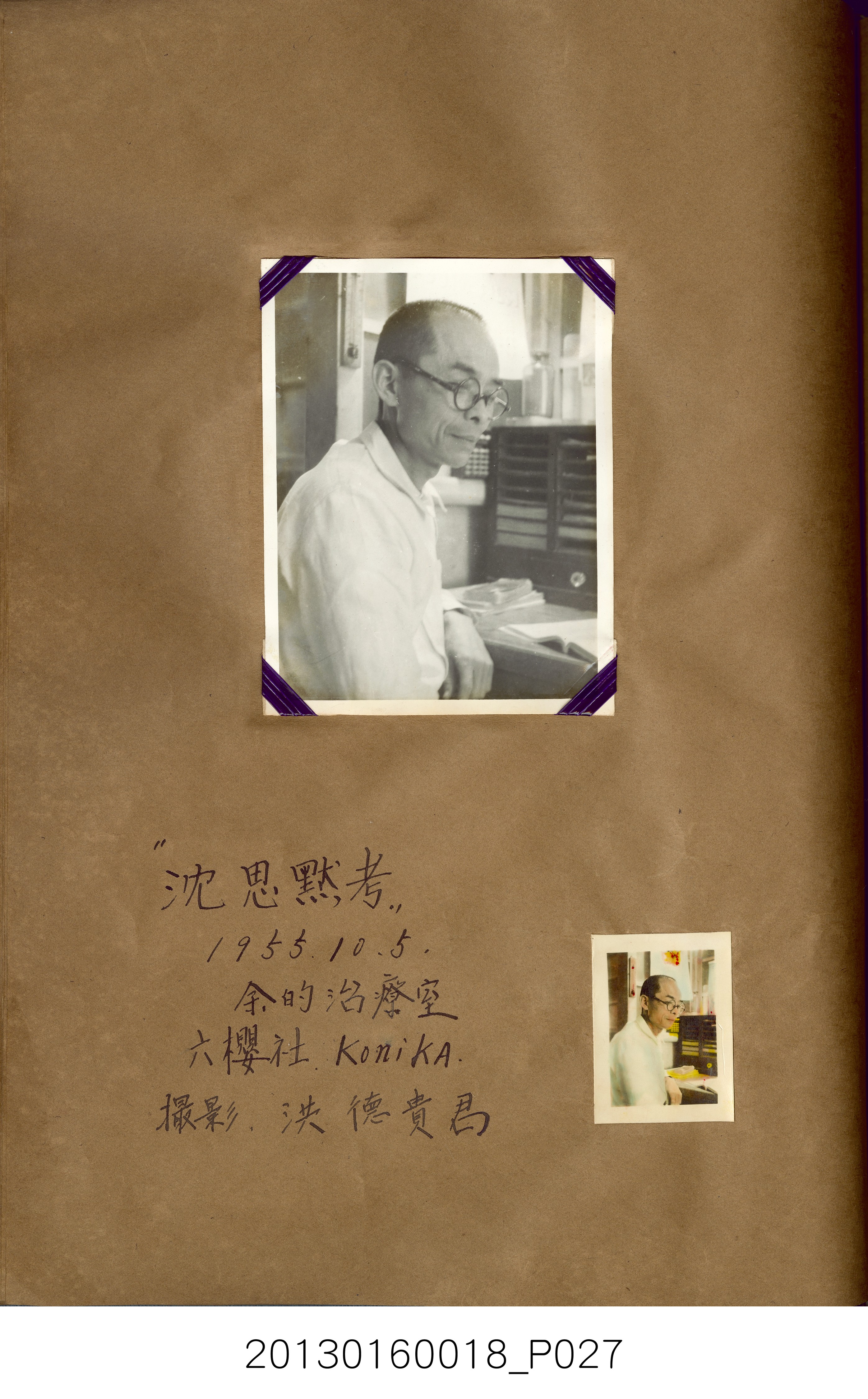 陳崧波攝影作品相簿-15(SRAPE BOOK) (共84張)