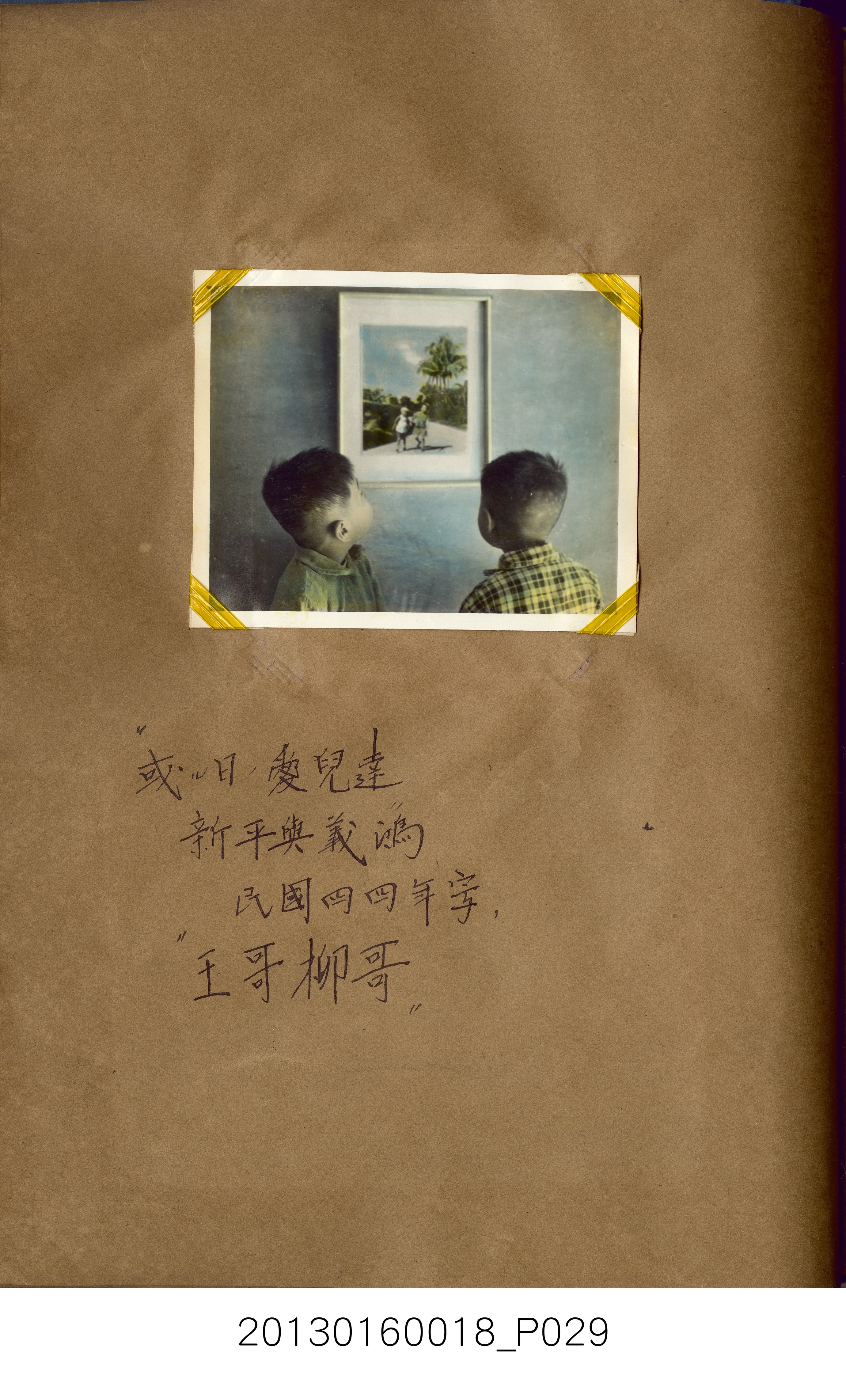 陳崧波攝影作品相簿-15(SRAPE BOOK) (共84張)