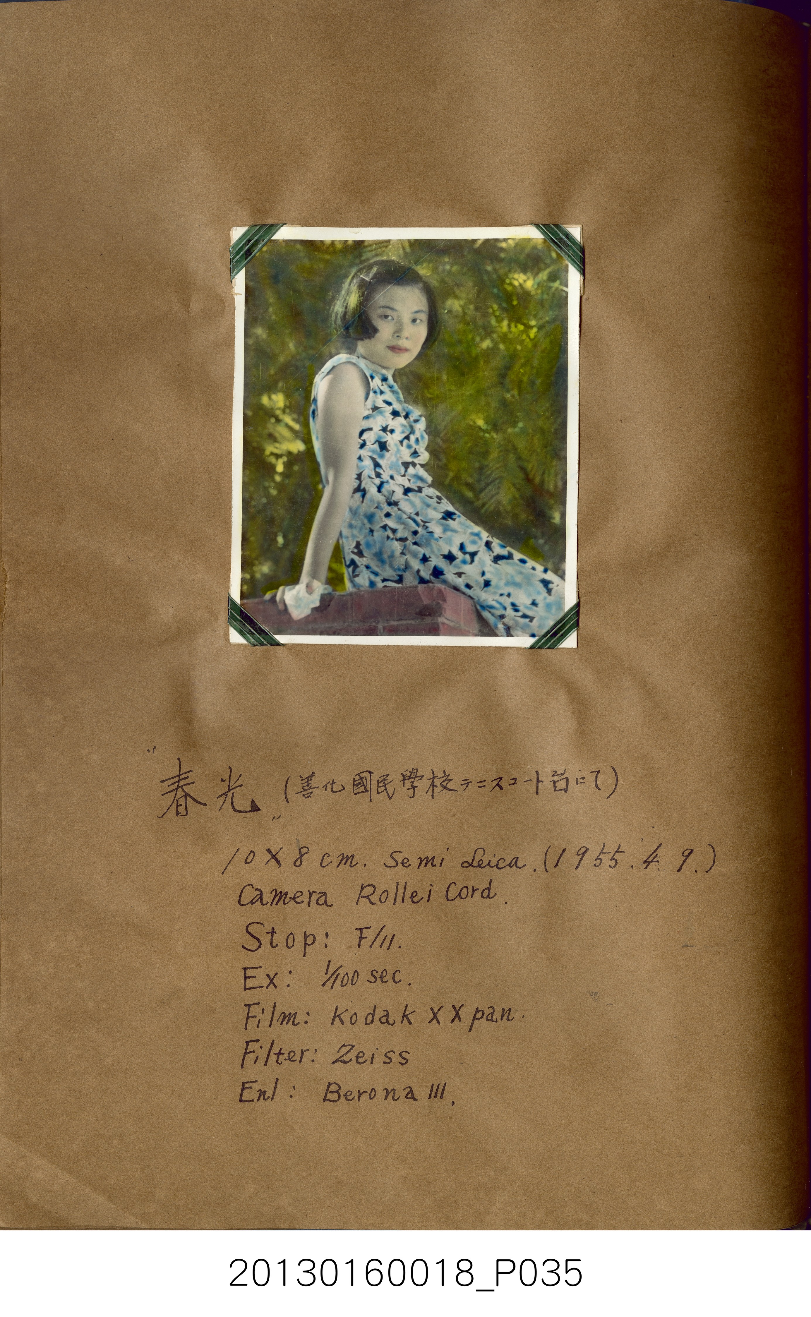 陳崧波攝影作品相簿-15(SRAPE BOOK) (共84張)