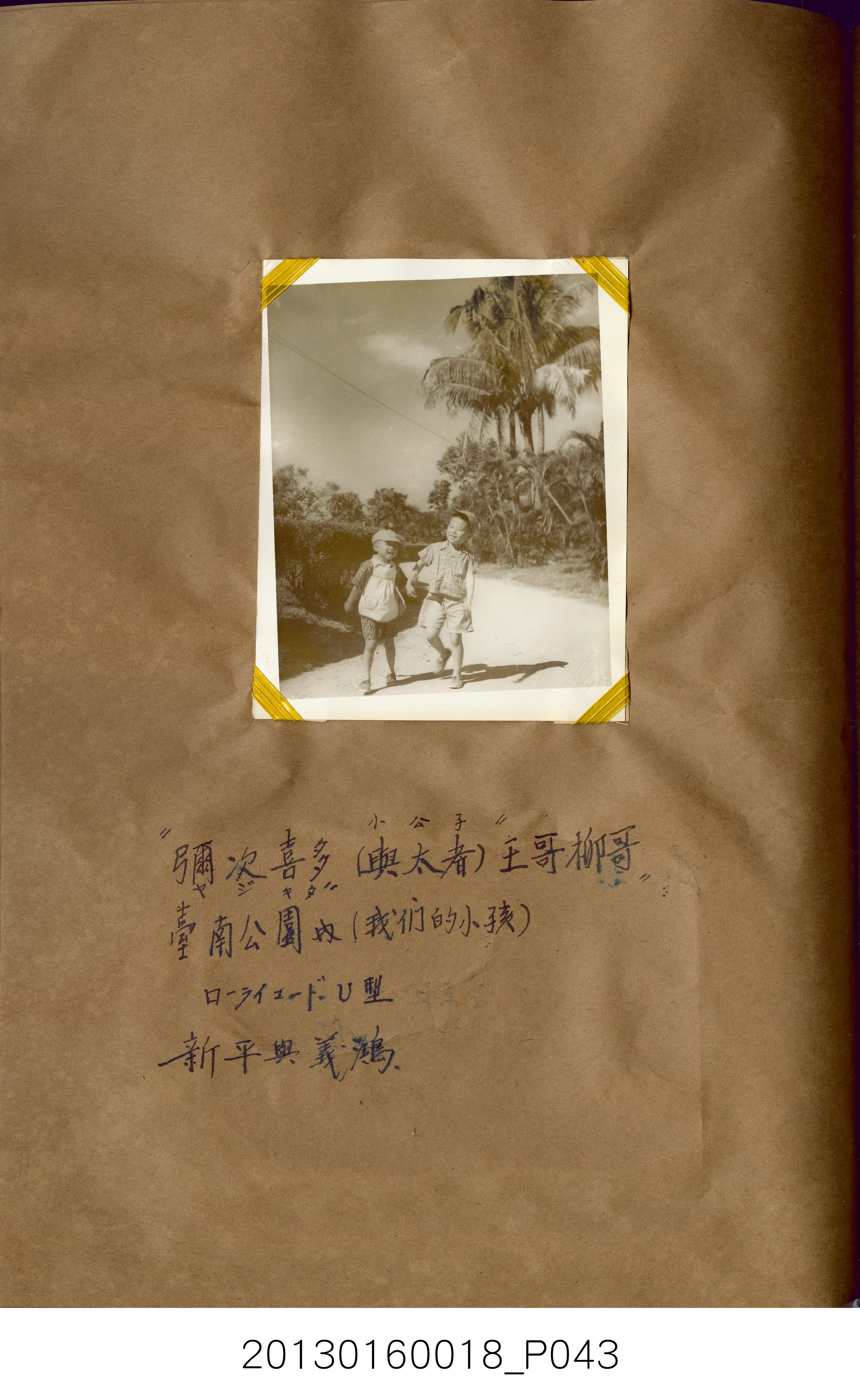 陳崧波攝影作品相簿-15(SRAPE BOOK) (共84張)