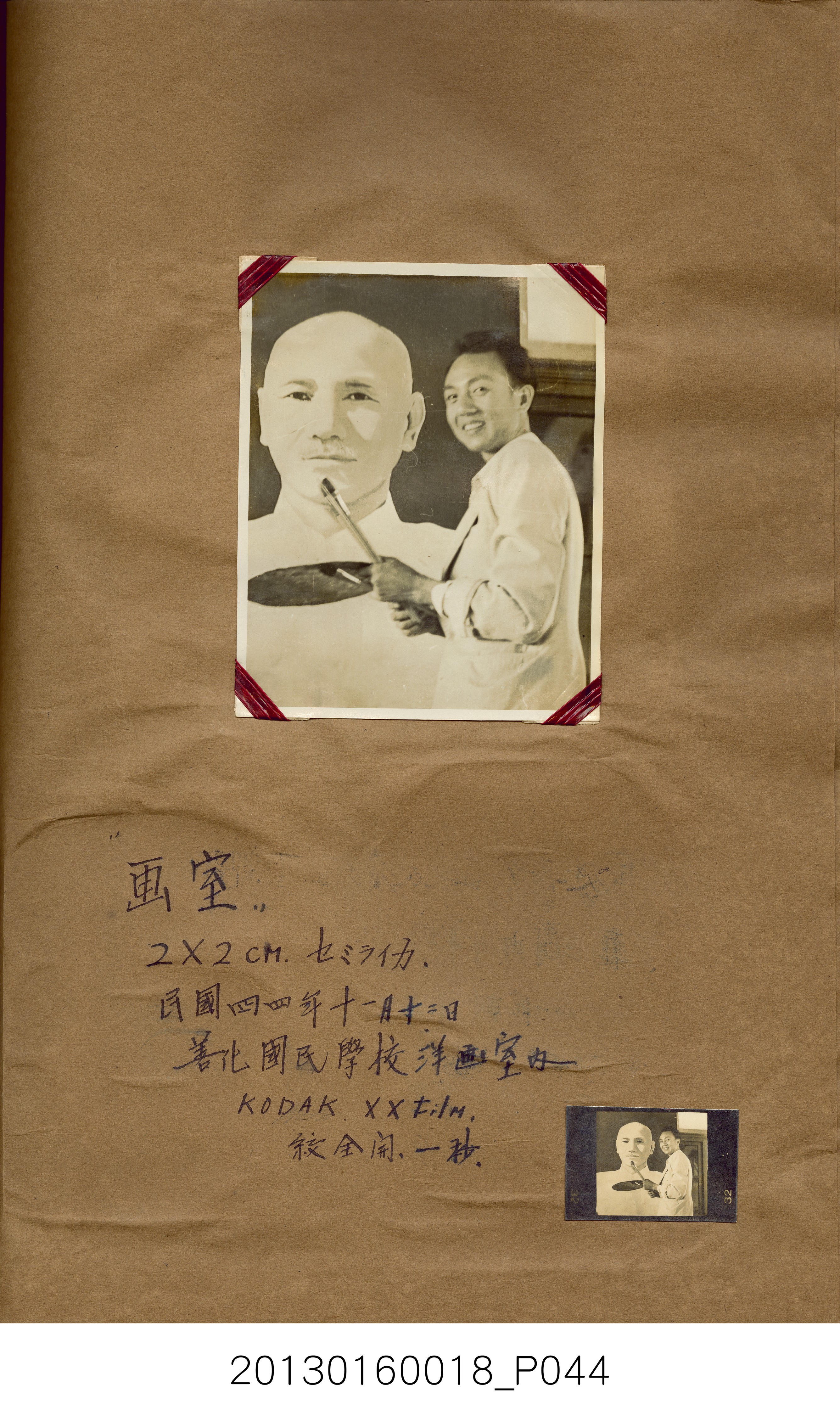 陳崧波攝影作品相簿-15(SRAPE BOOK) (共84張)