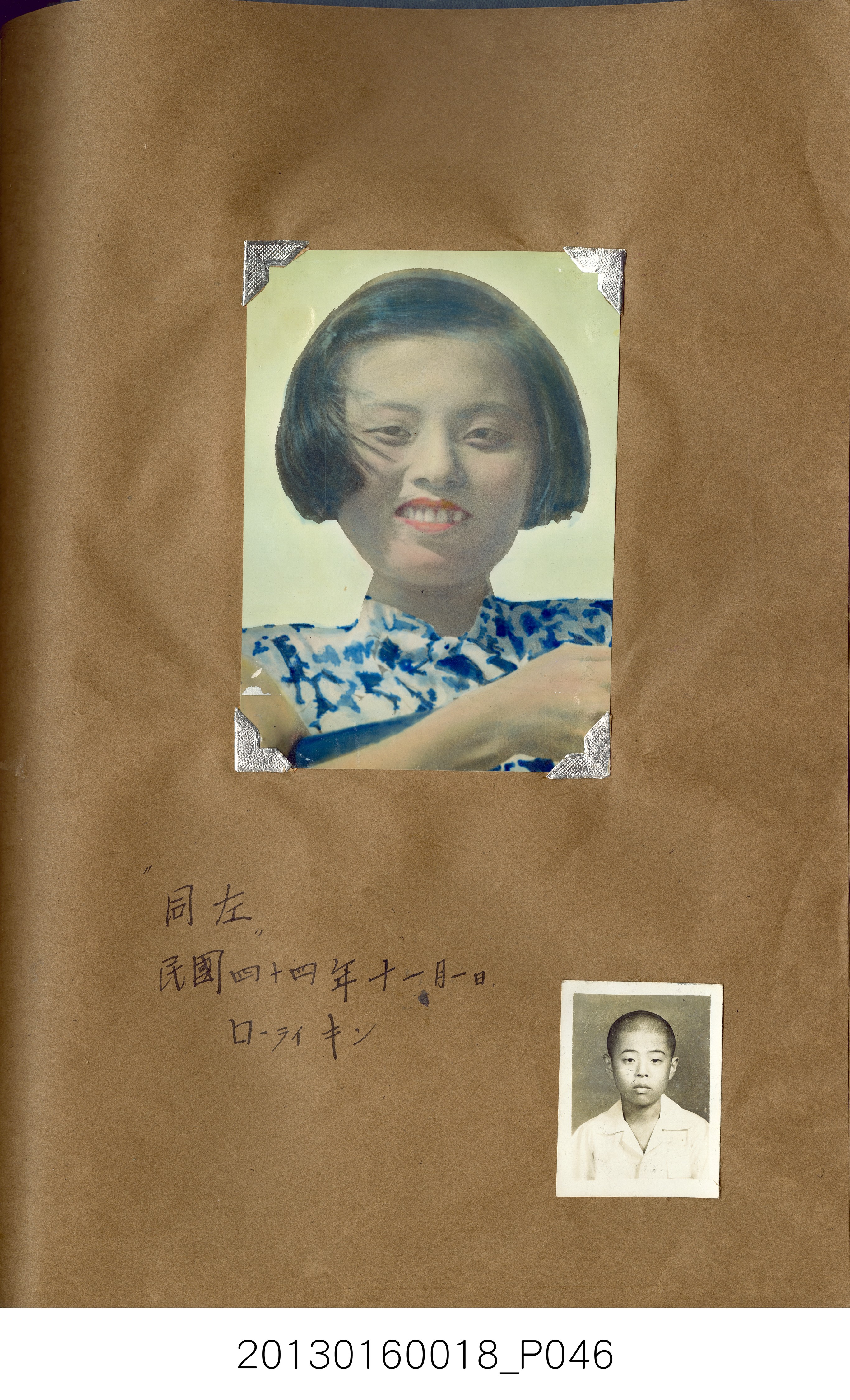 陳崧波攝影作品相簿-15(SRAPE BOOK) (共84張)