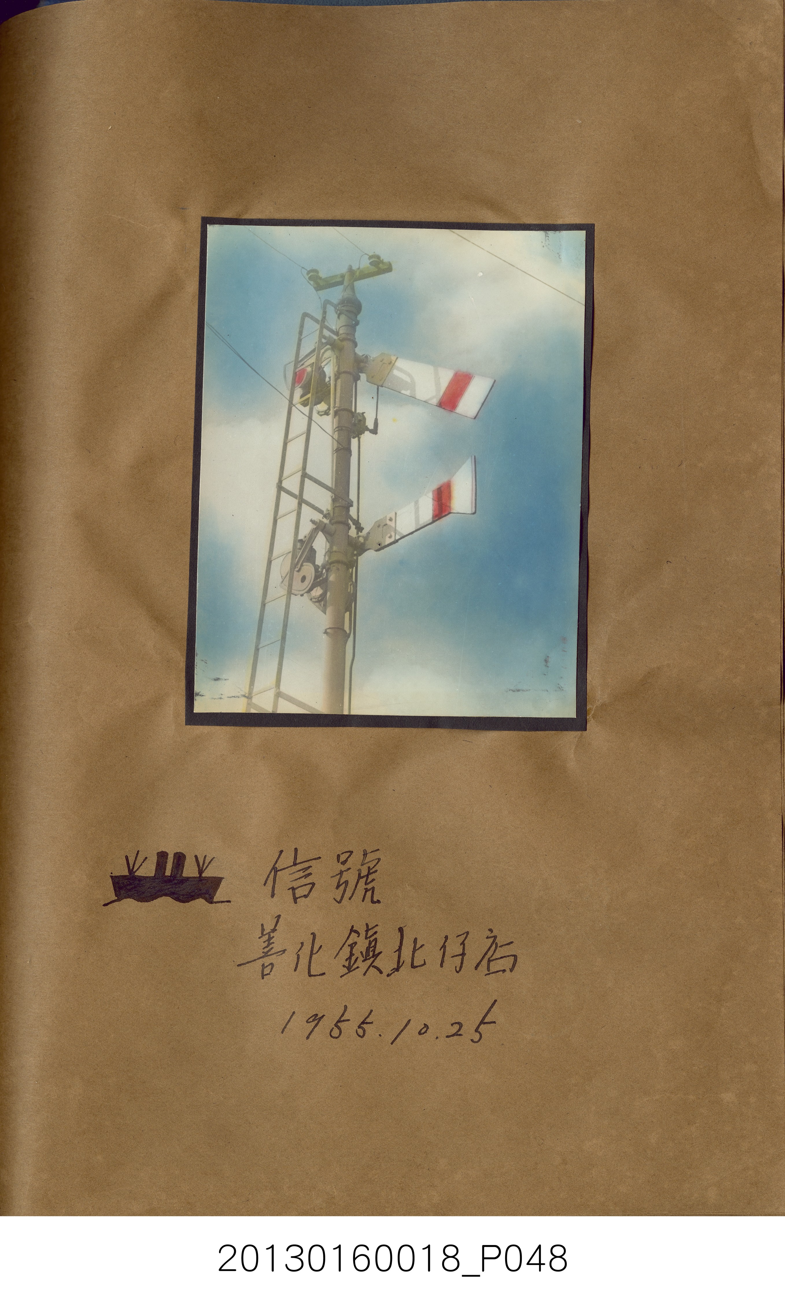 陳崧波攝影作品相簿-15(SRAPE BOOK) (共84張)