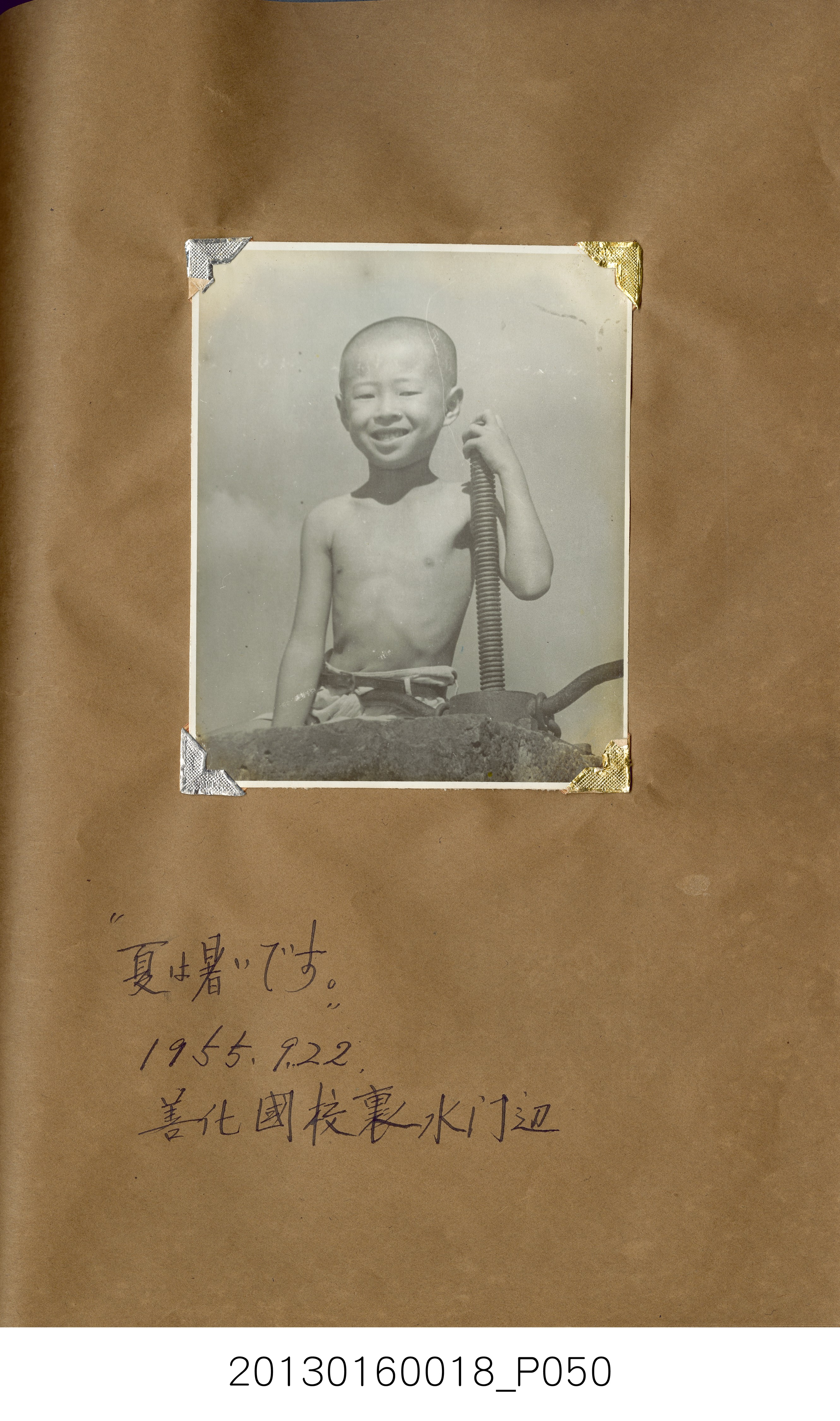 陳崧波攝影作品相簿-15(SRAPE BOOK) (共84張)