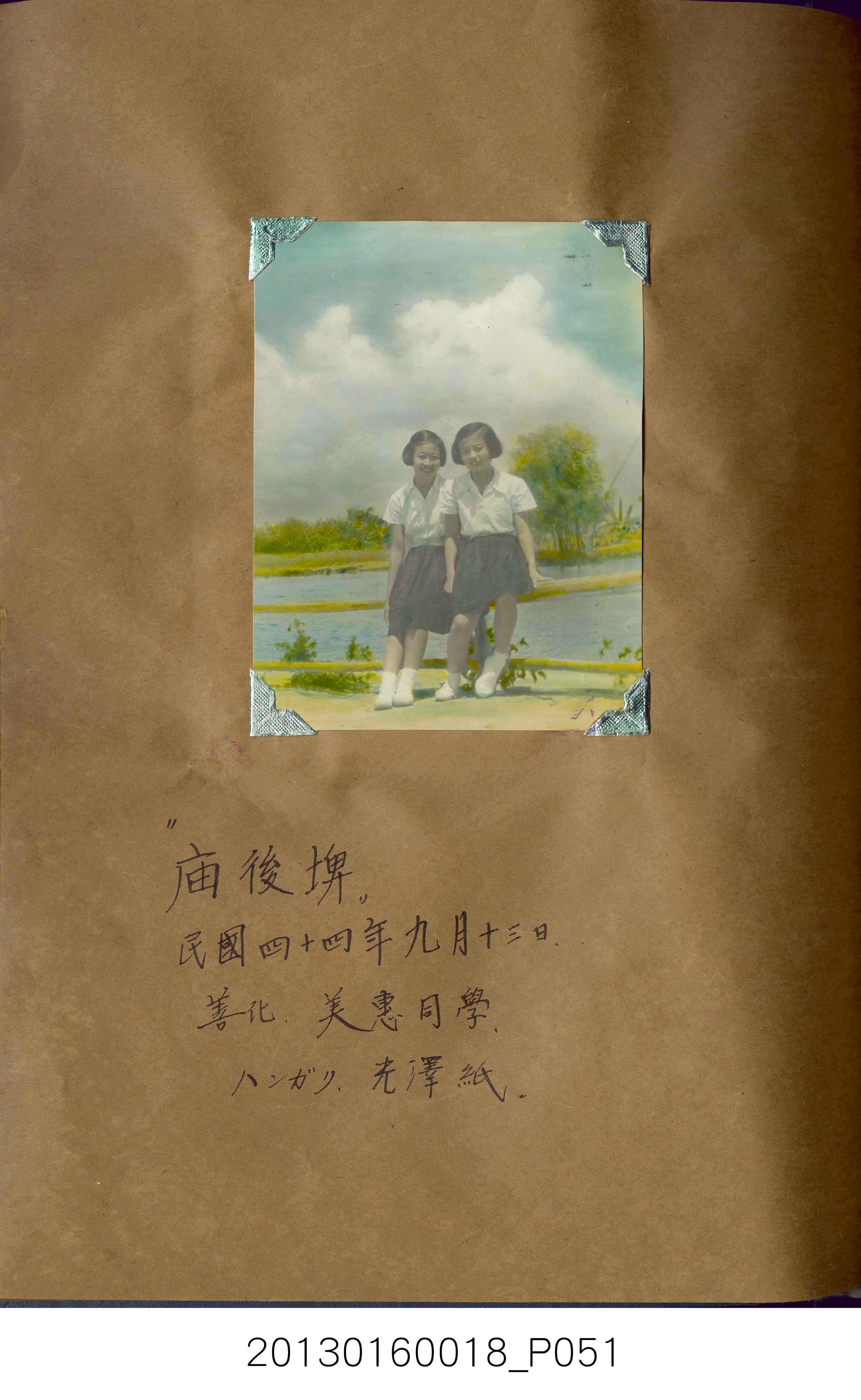 陳崧波攝影作品相簿-15(SRAPE BOOK) (共84張)