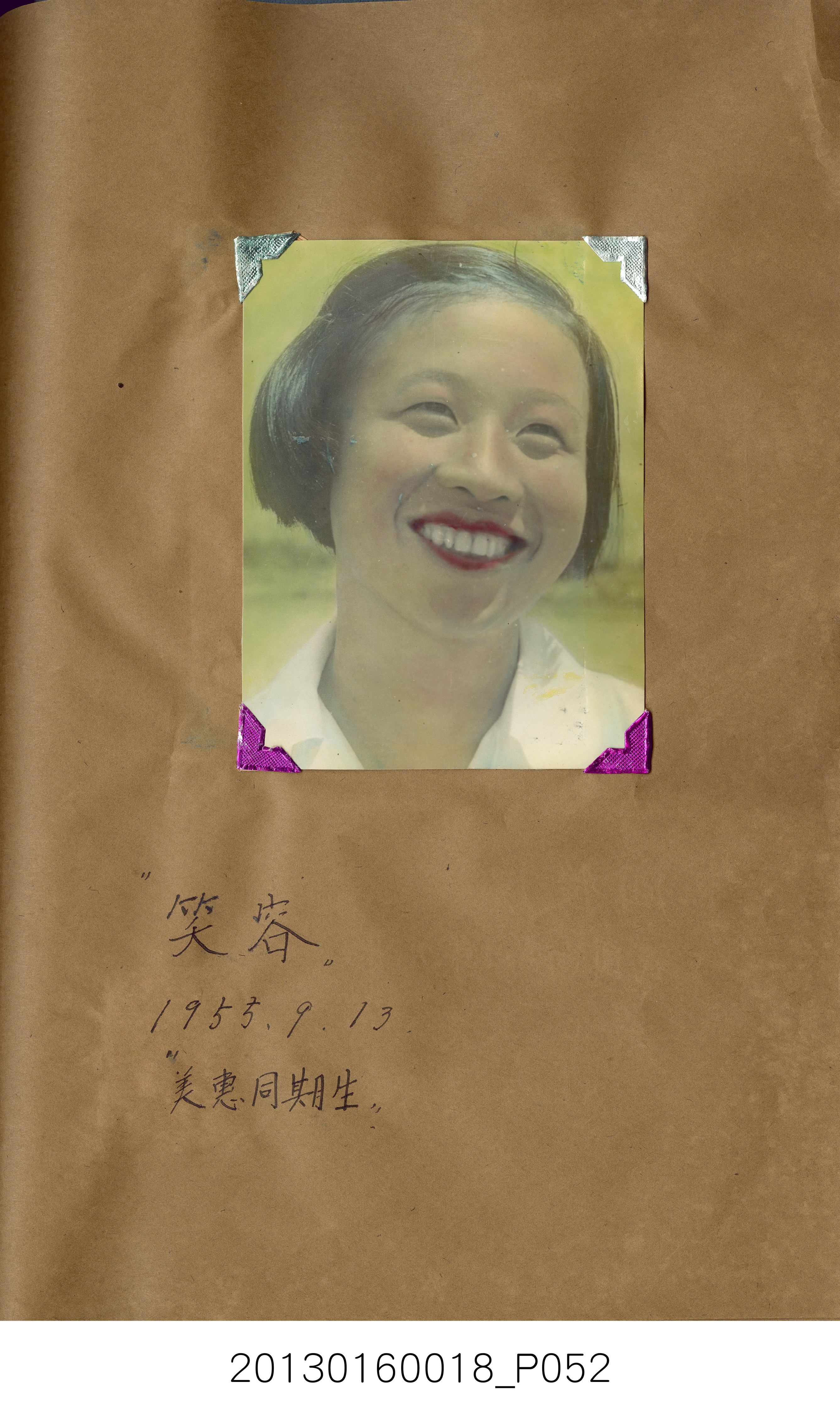 陳崧波攝影作品相簿-15(SRAPE BOOK) (共84張)