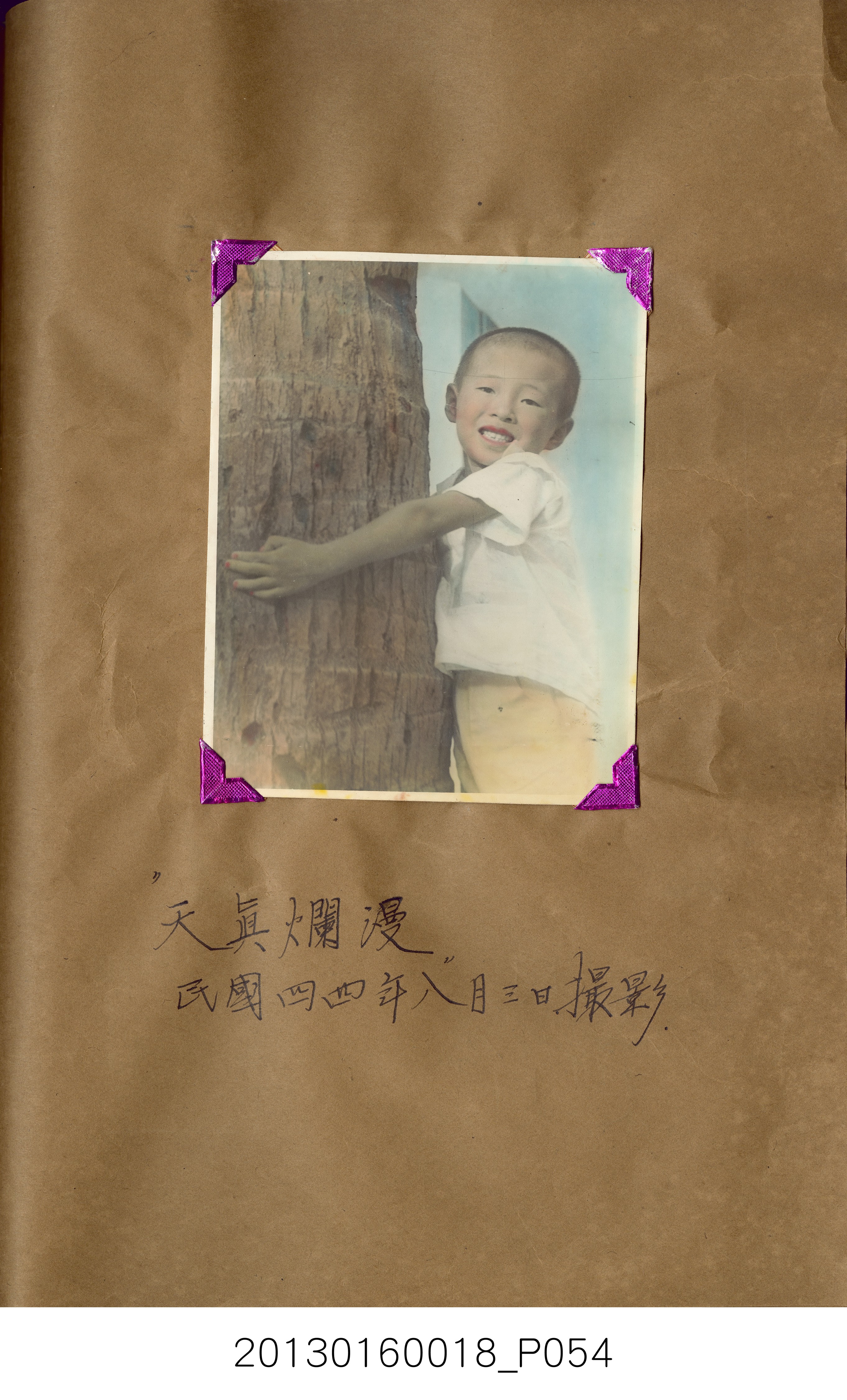 陳崧波攝影作品相簿-15(SRAPE BOOK) (共84張)