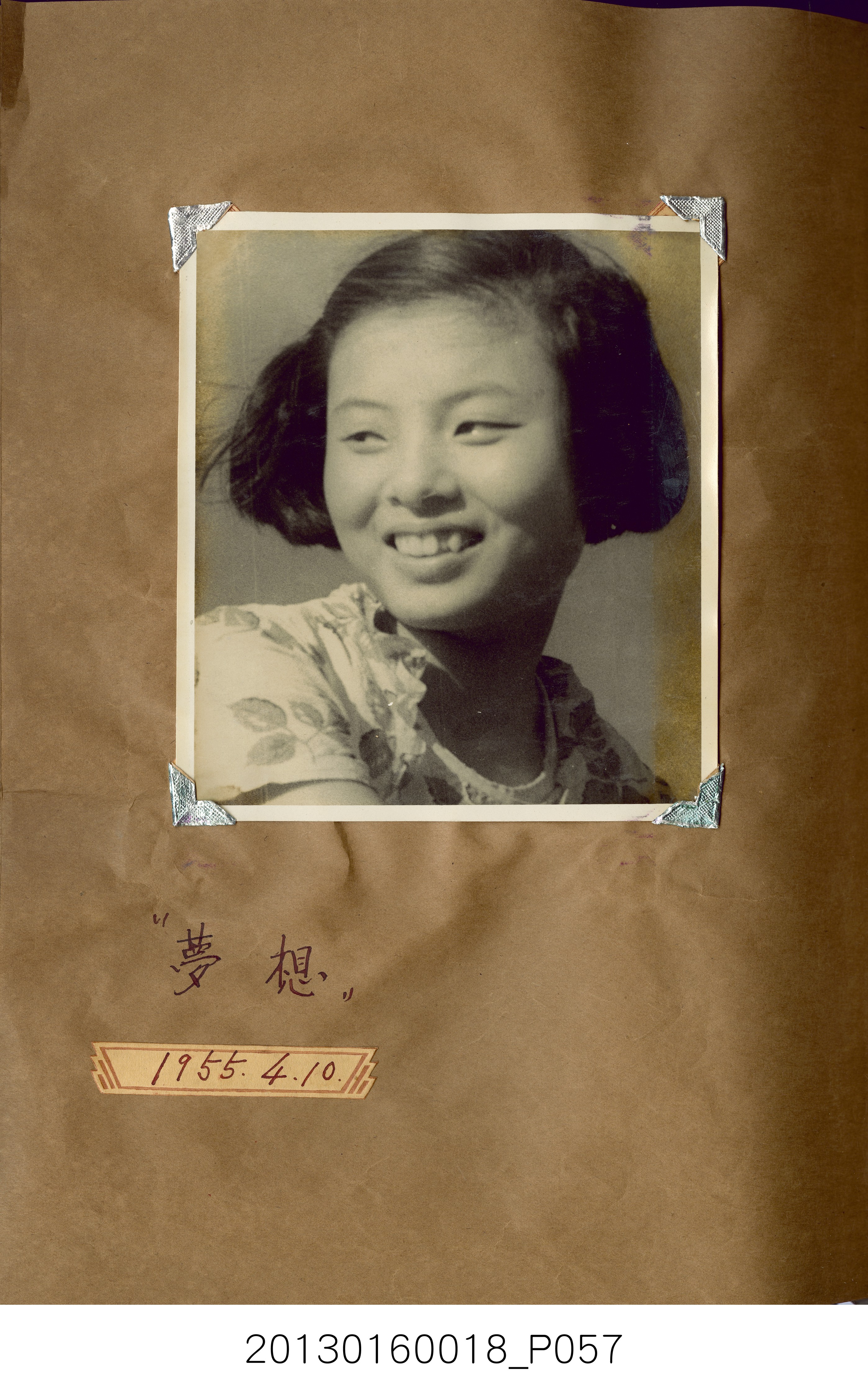 陳崧波攝影作品相簿-15(SRAPE BOOK) (共84張)