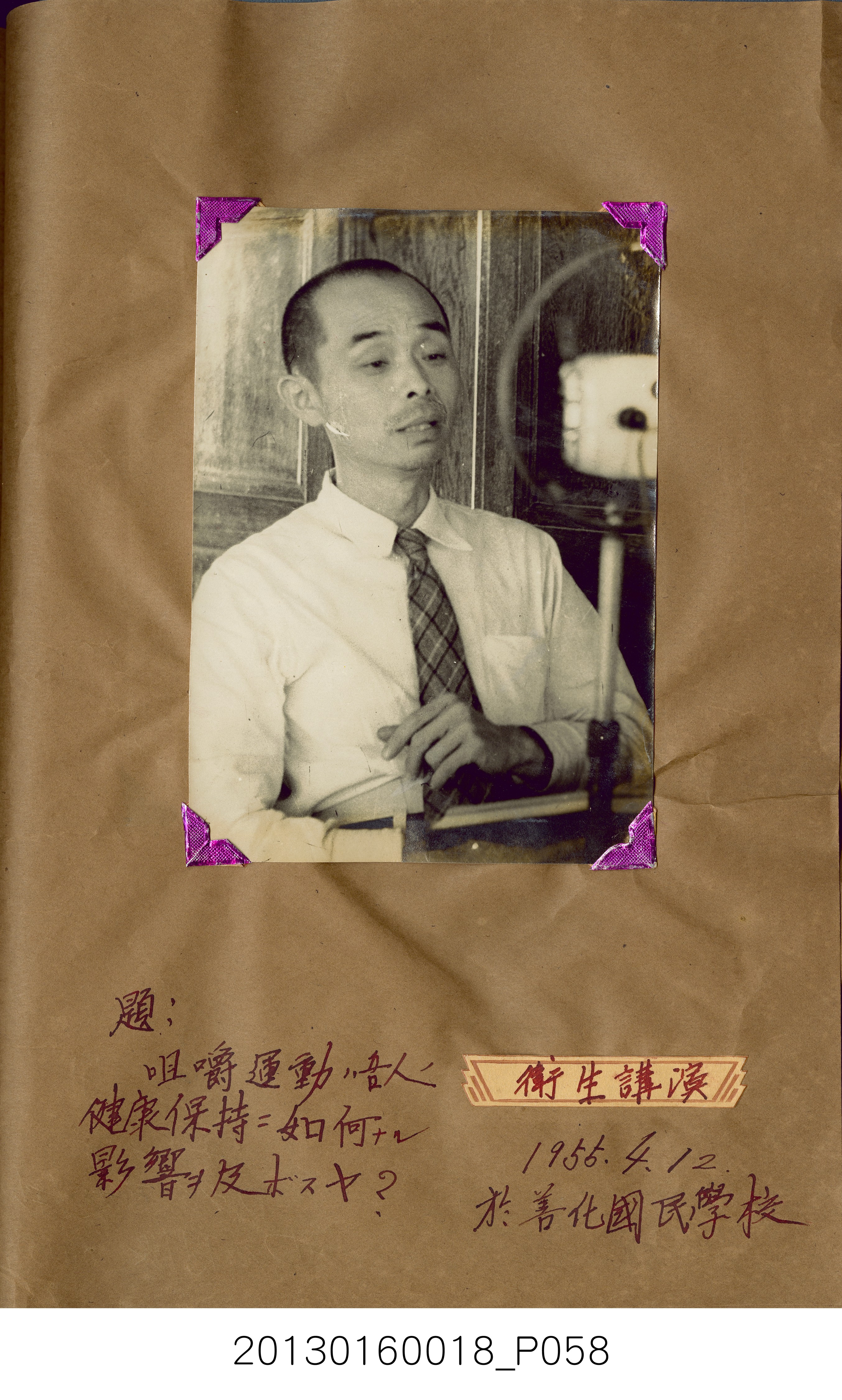 陳崧波攝影作品相簿-15(SRAPE BOOK) (共84張)