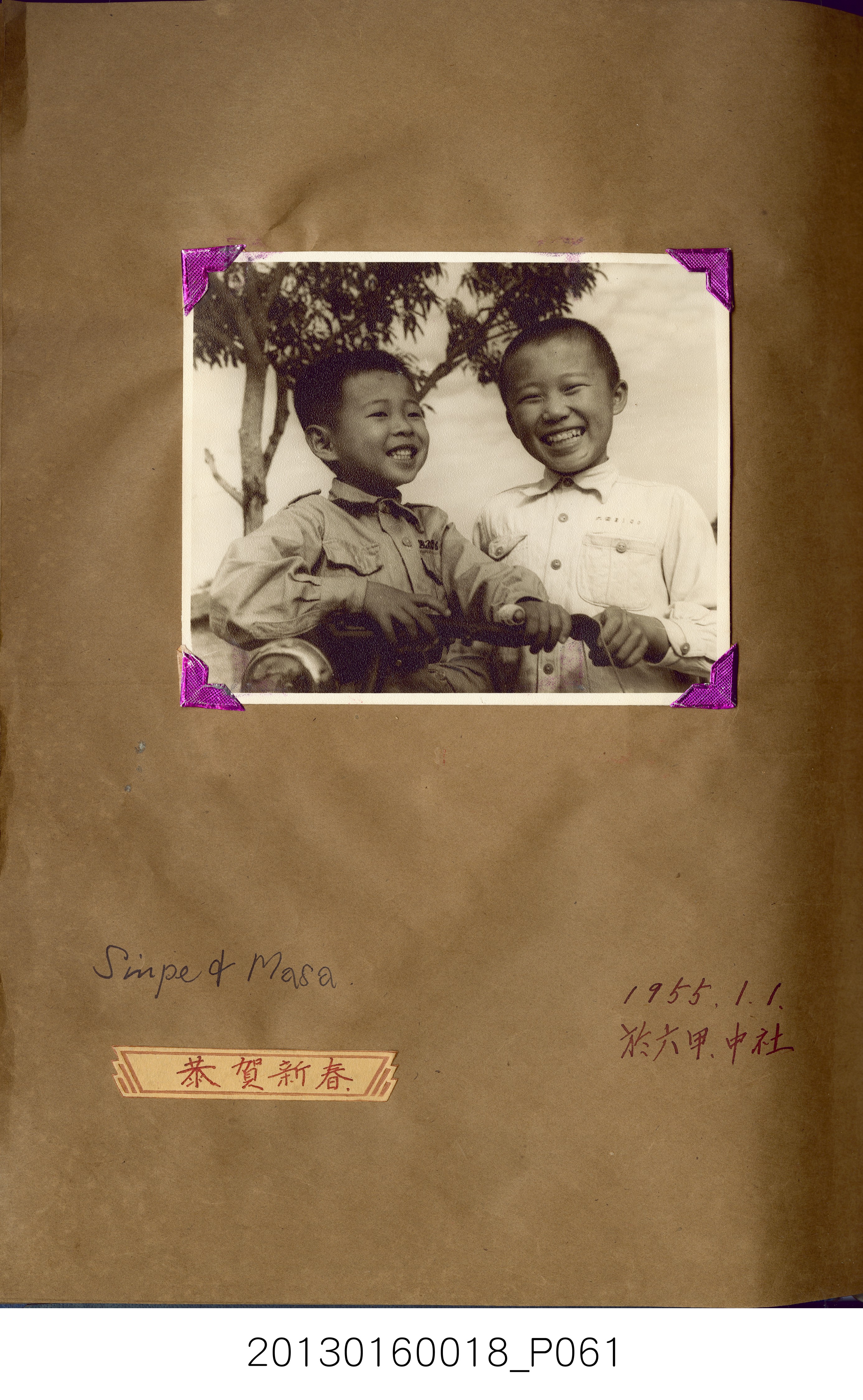 陳崧波攝影作品相簿-15(SRAPE BOOK) (共84張)