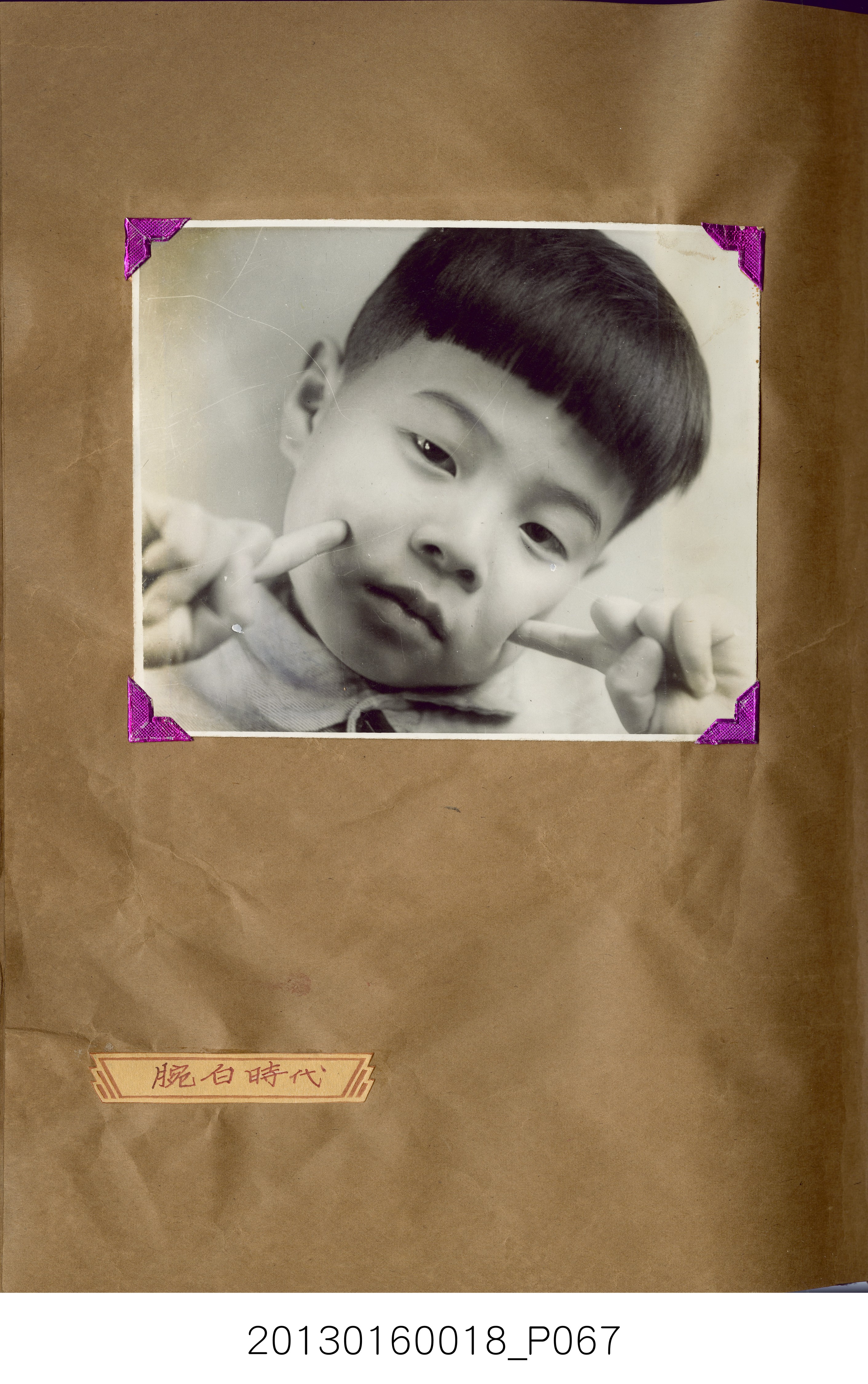 陳崧波攝影作品相簿-15(SRAPE BOOK) (共84張)