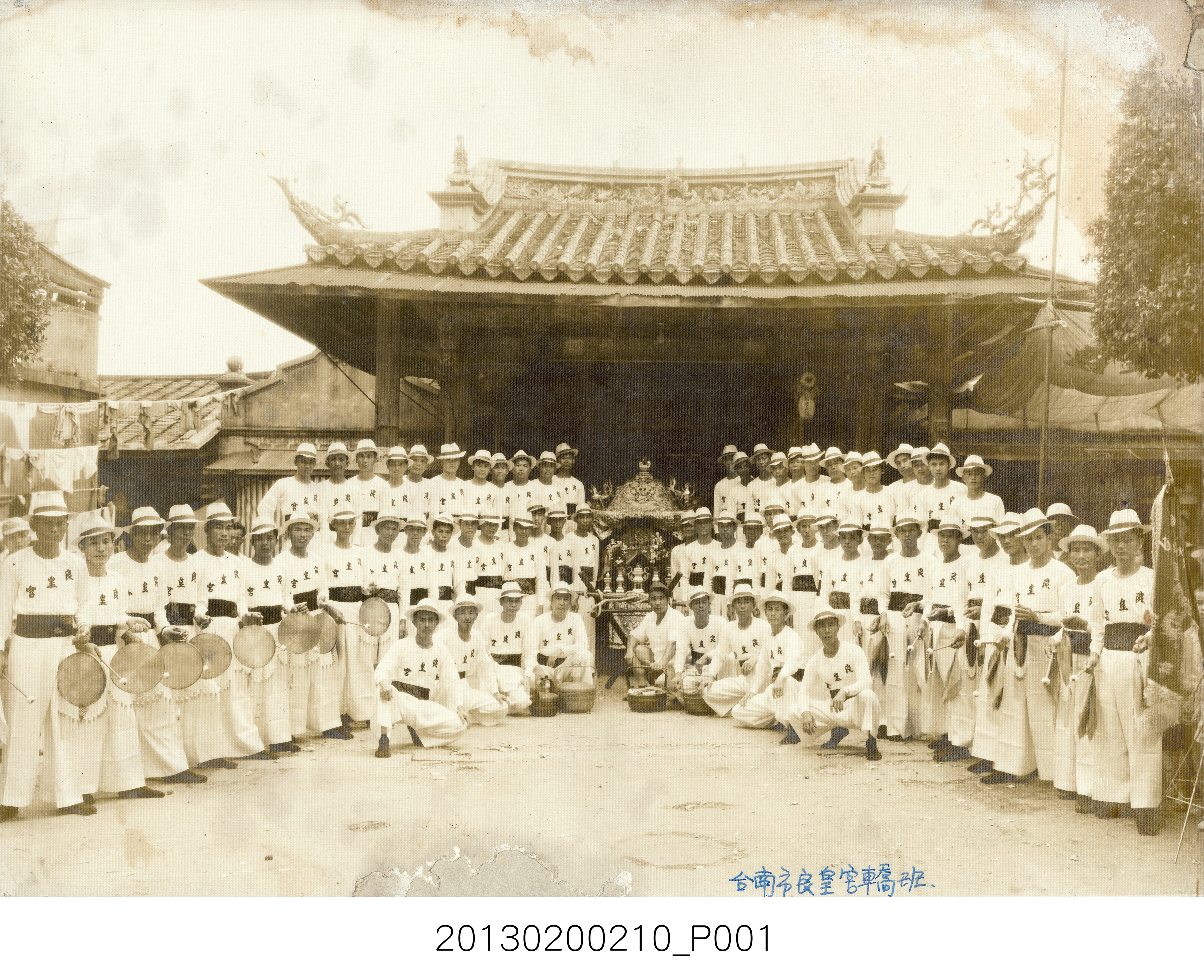 臺南市良皇宮轎班合照 (共4張)