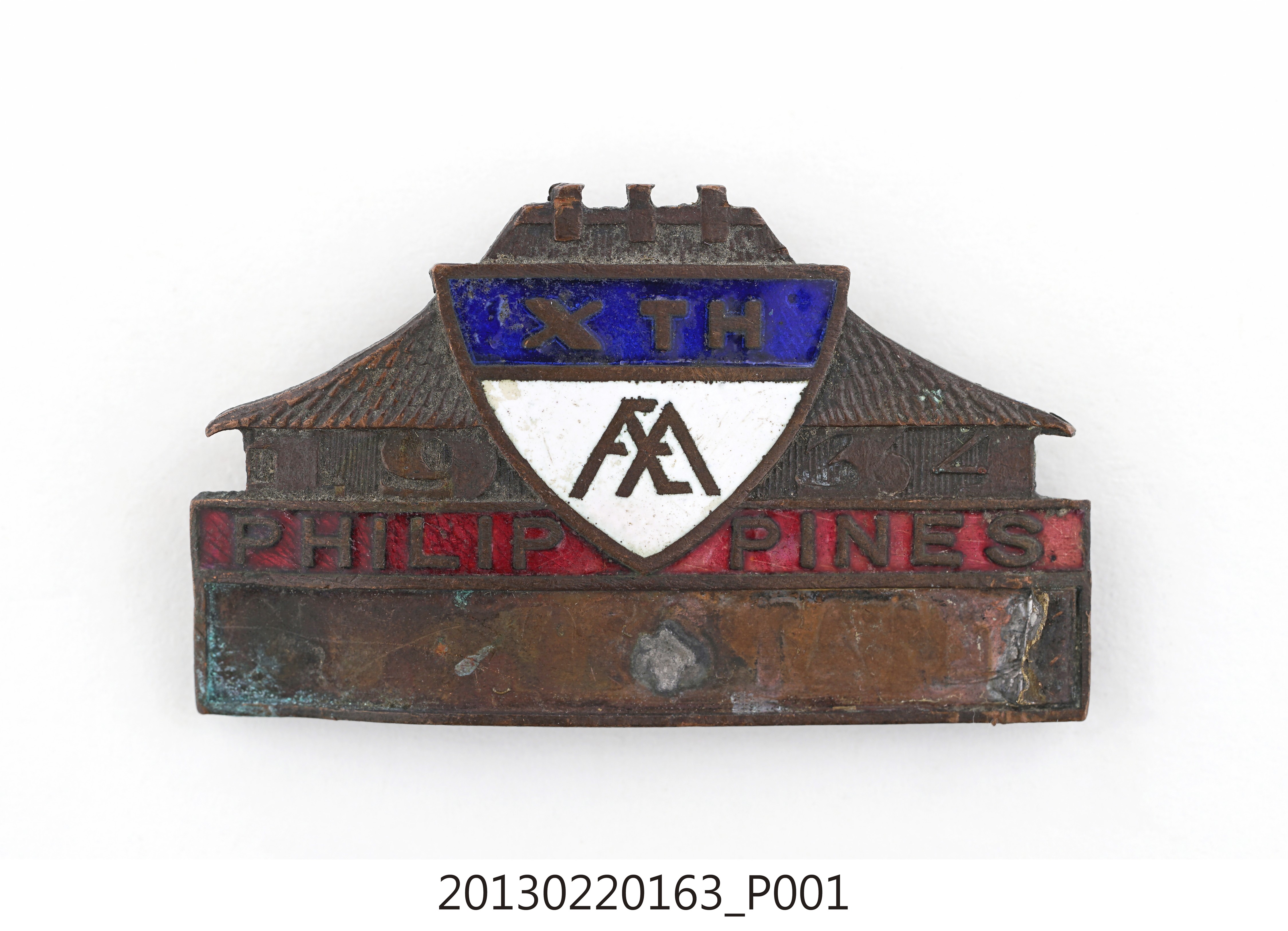 1934年第10屆遠東運動會紀念徽章 (共12張)