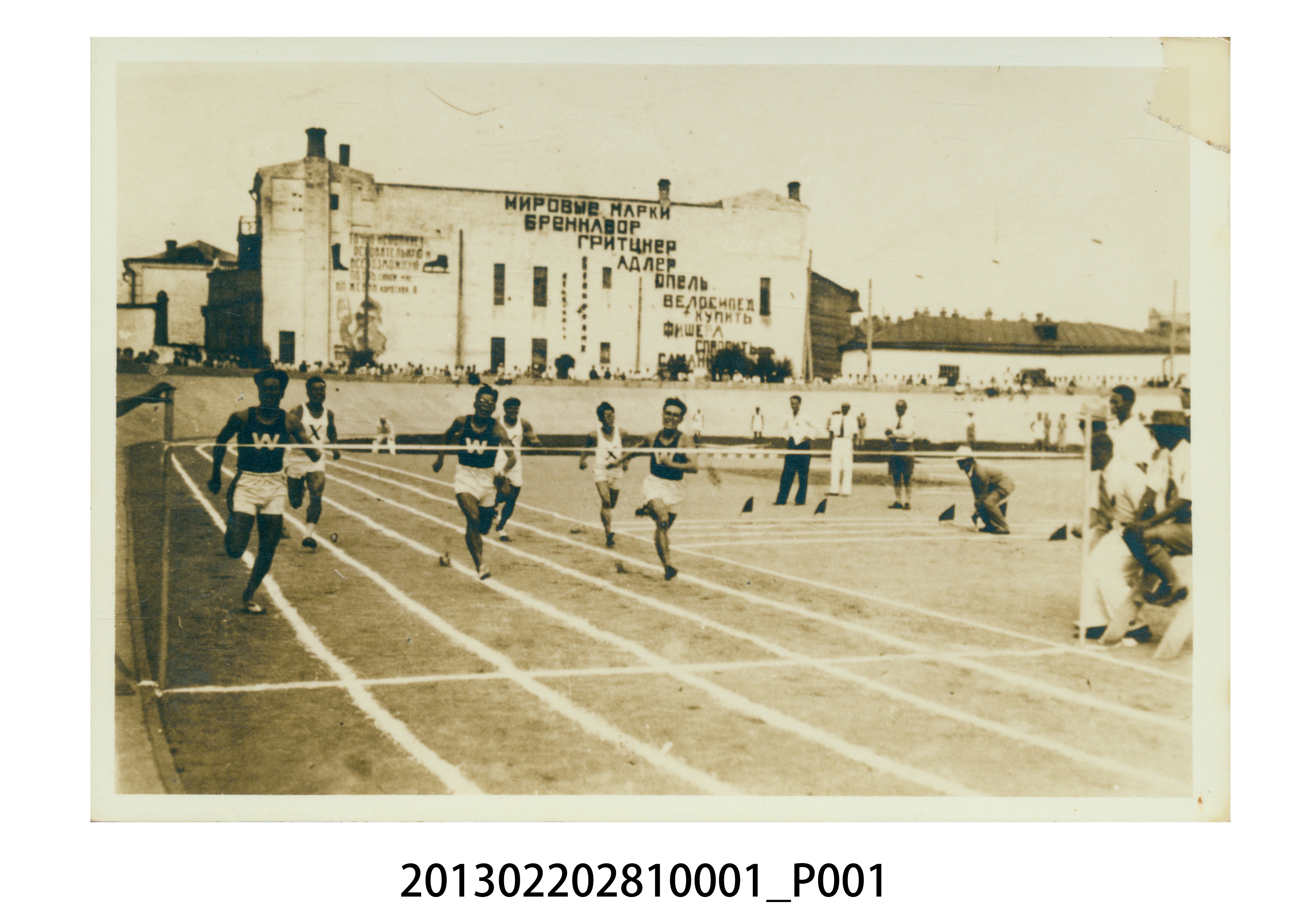 1933年滿洲國哈爾濱100公尺徑賽照 (共6張)