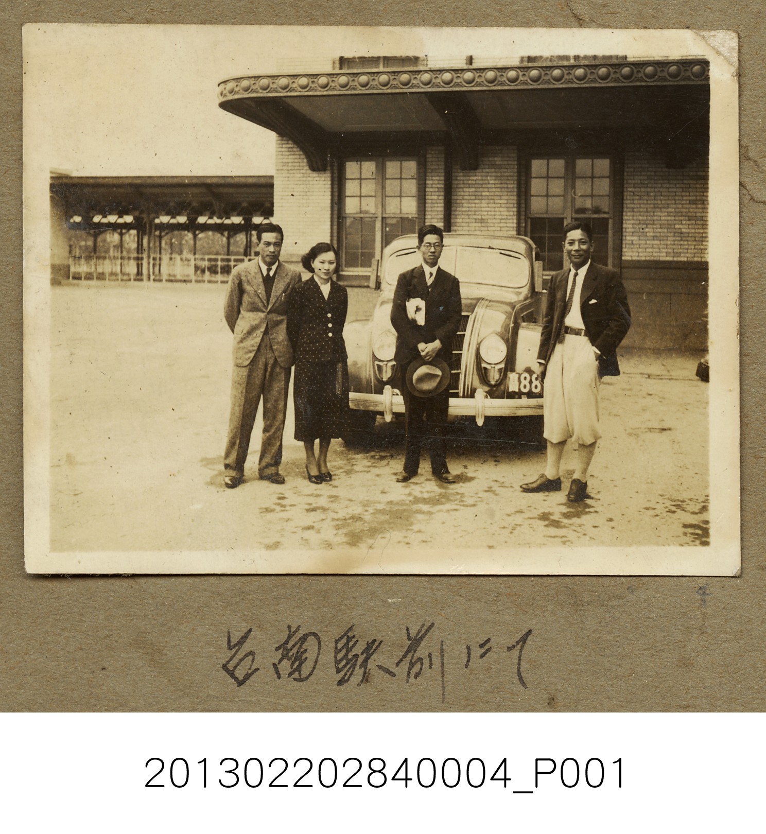 張星賢夫婦等人臺南車站前合照 (共2張)