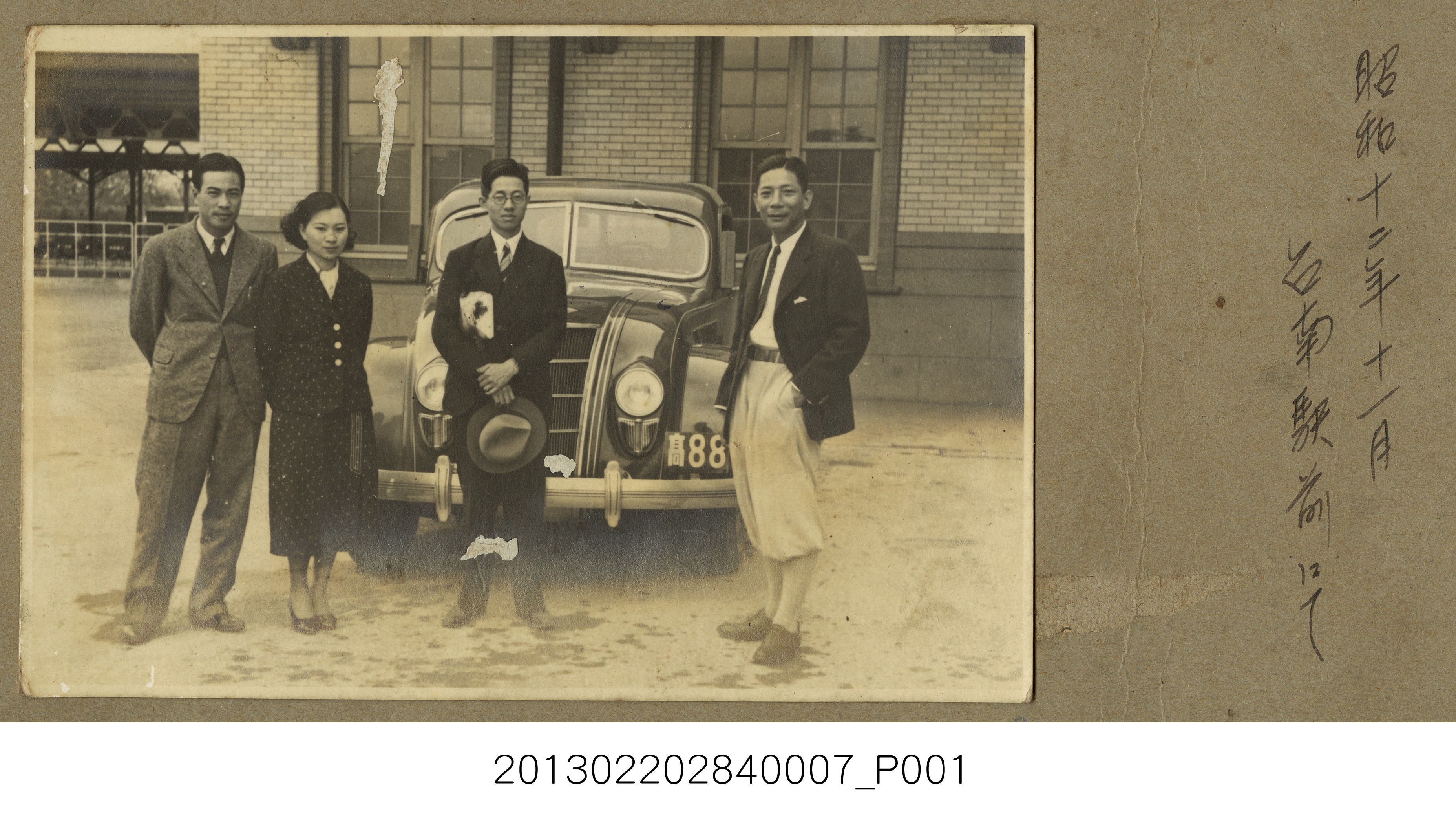 昭和12年11月張星賢等四人臺南車站前合照 (共2張)