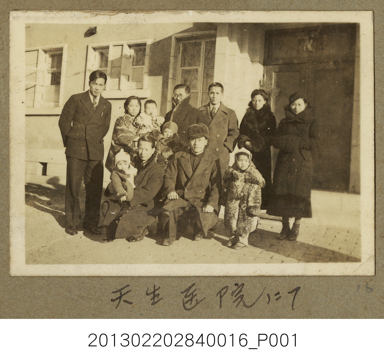 張星賢夫婦等人於天生醫院前合照 (共2張)