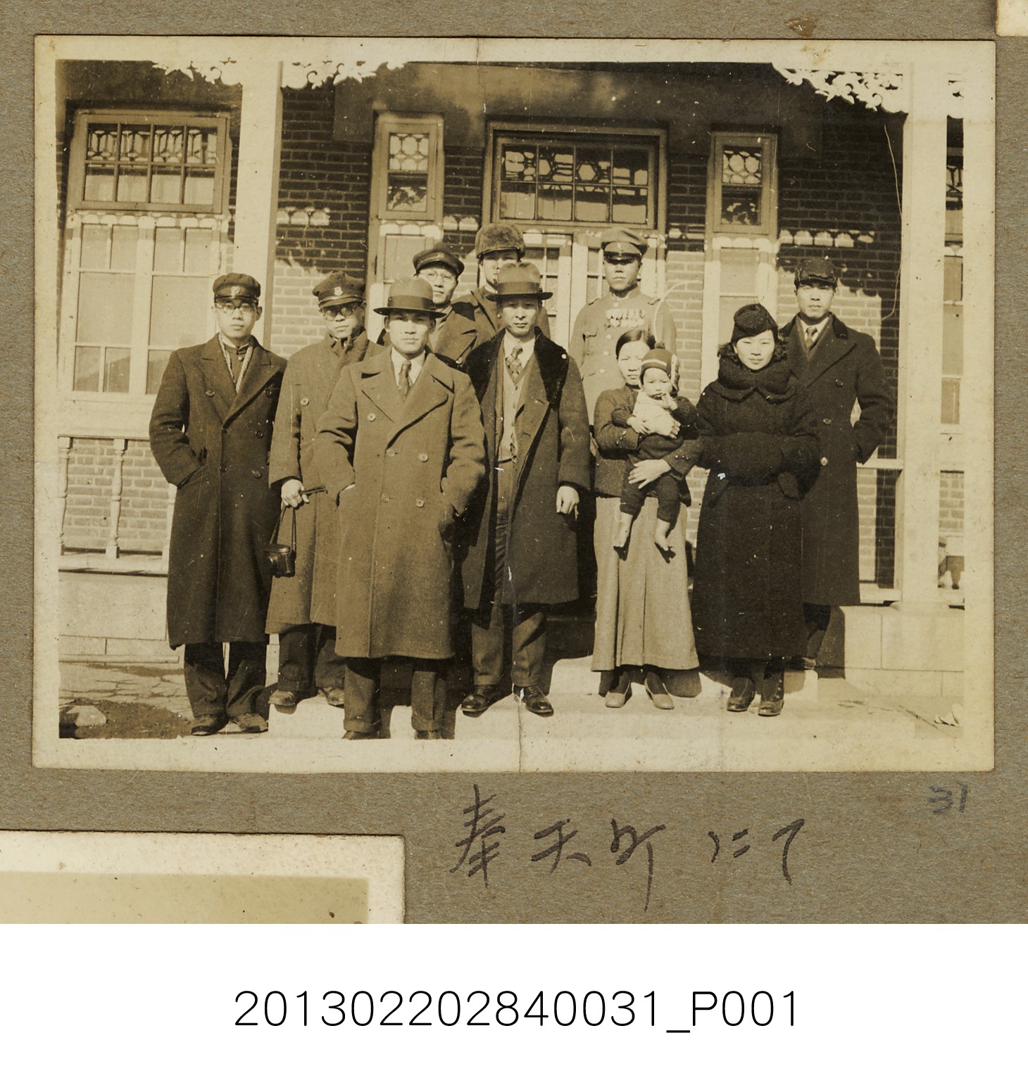 張星賢夫婦等人於奉天合照 (共2張)