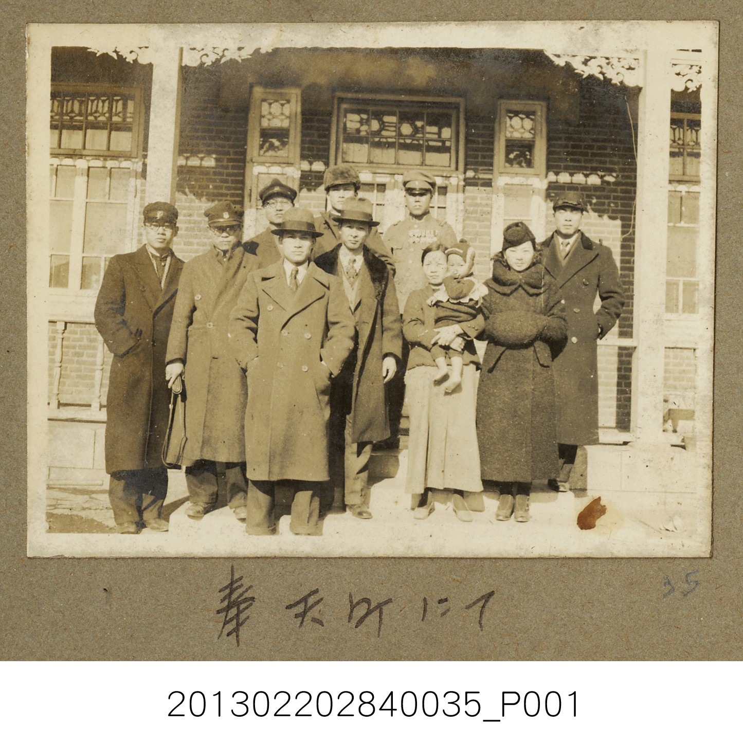 張星賢夫婦等人於奉天合照 (共2張)