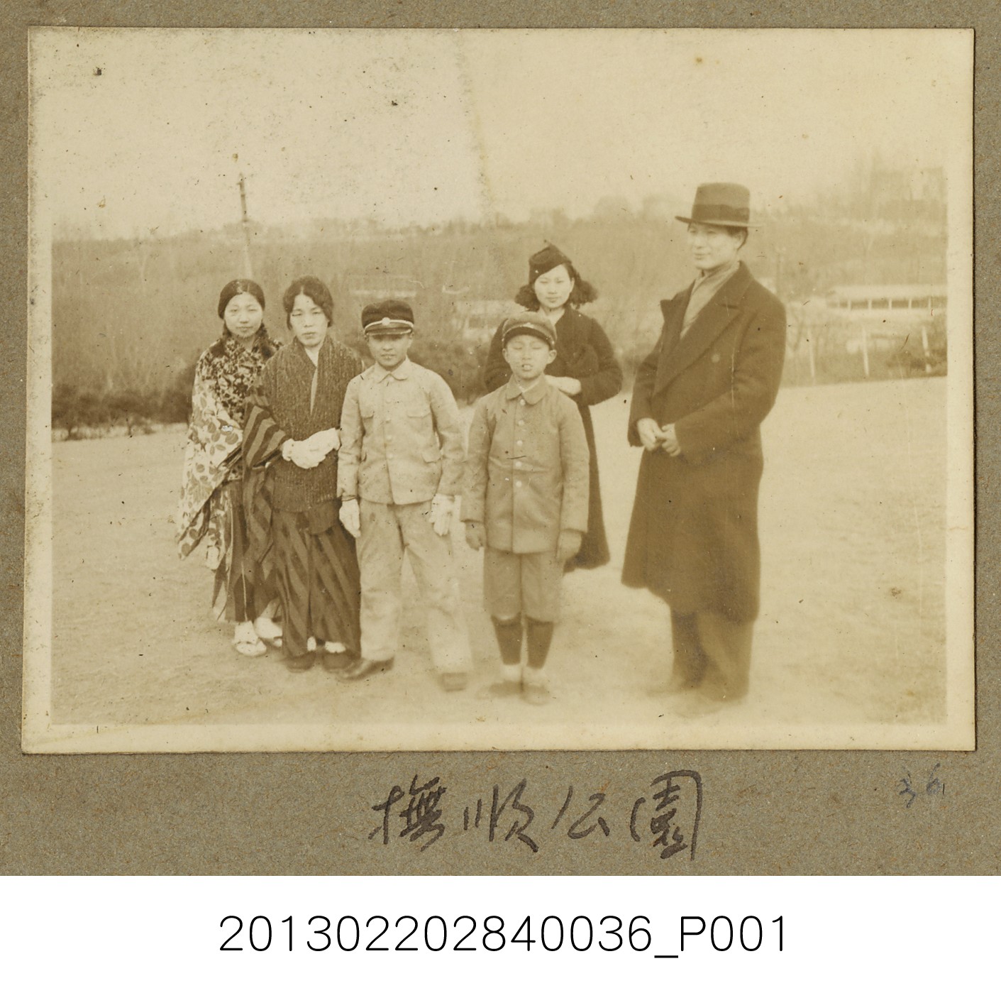 昭和13年3月鄭新合等人撫順公園合照 (共2張)