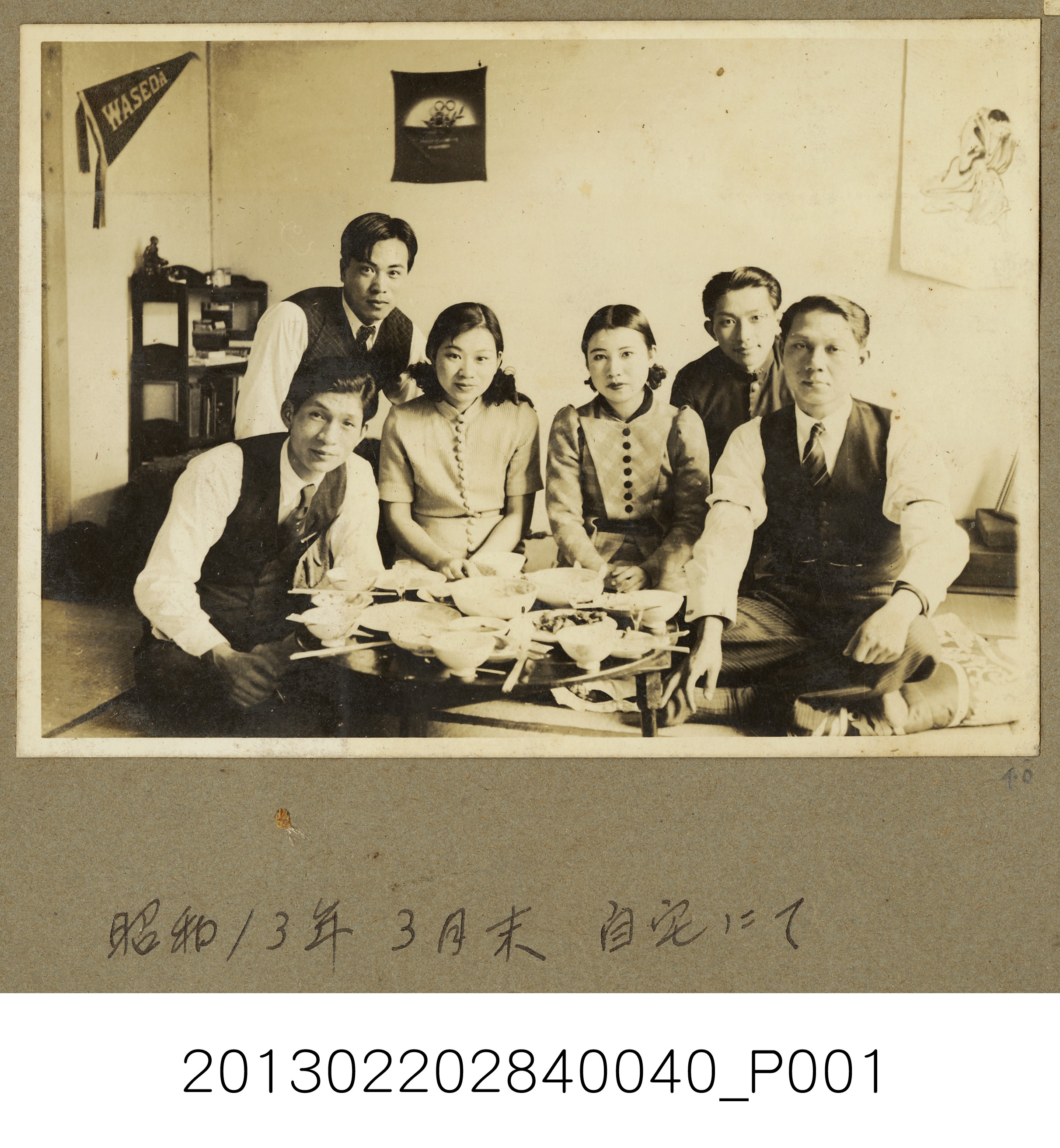 昭和13年3月末張星賢夫婦等人合照 (共2張)