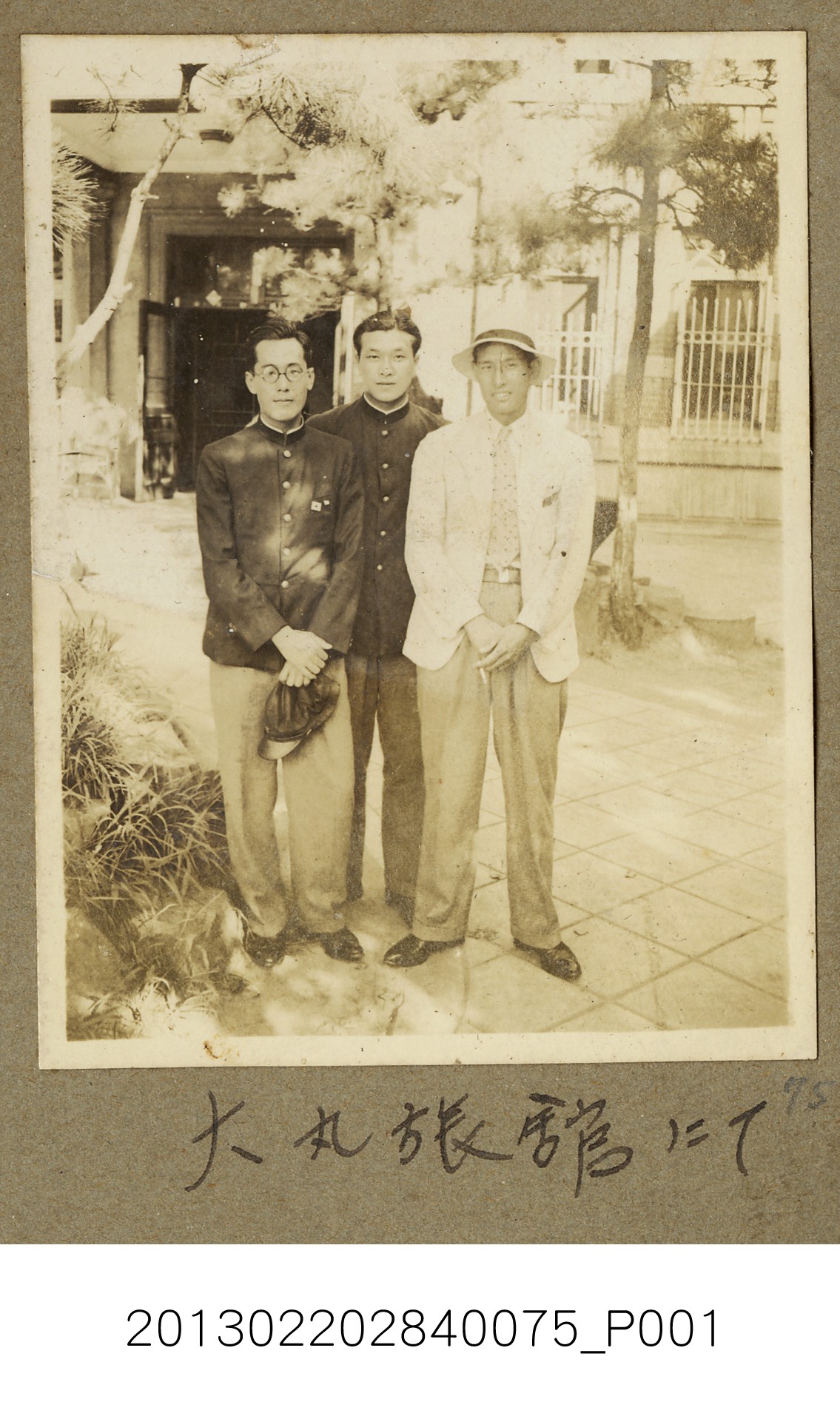 大丸旅館前三人合照 (共2張)